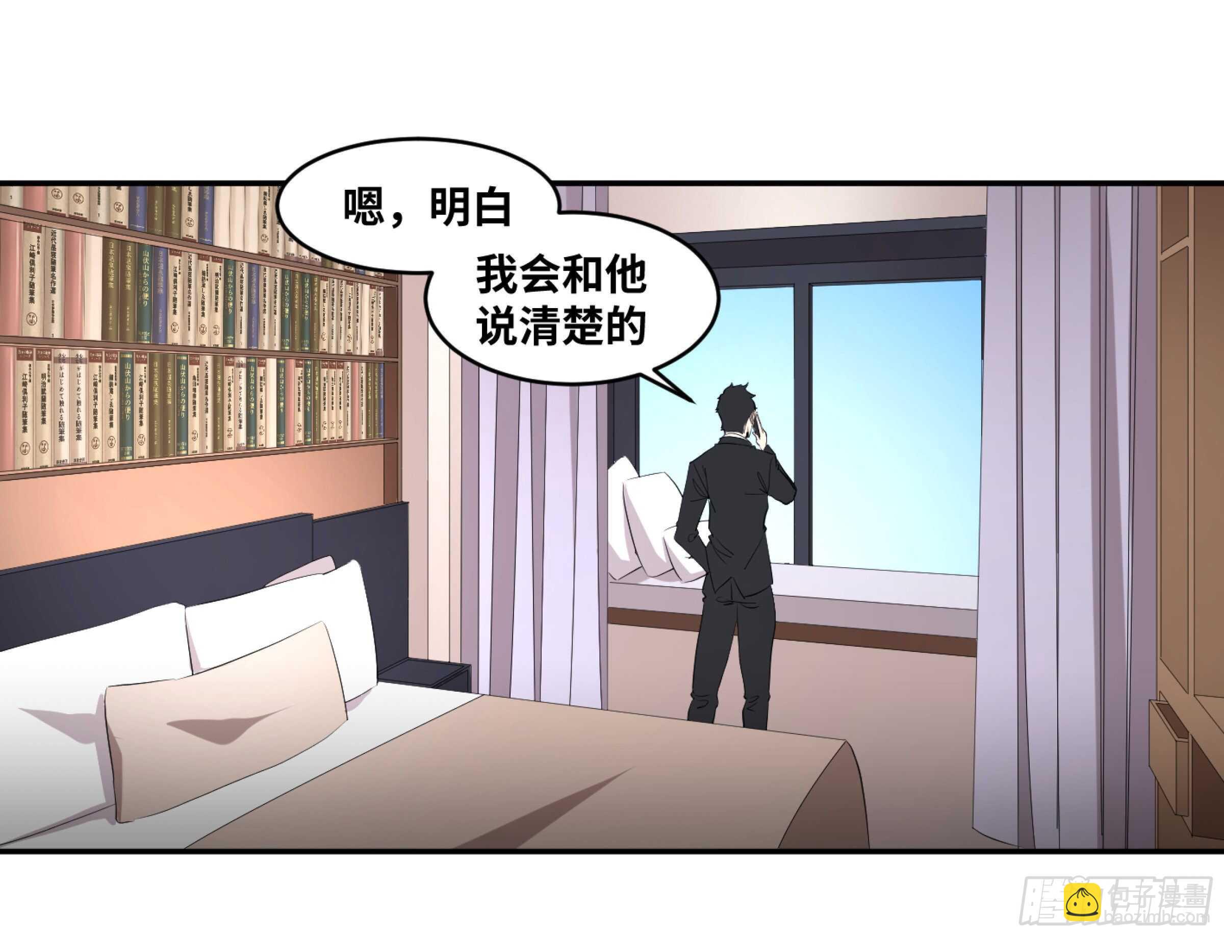 146 加速-第150话