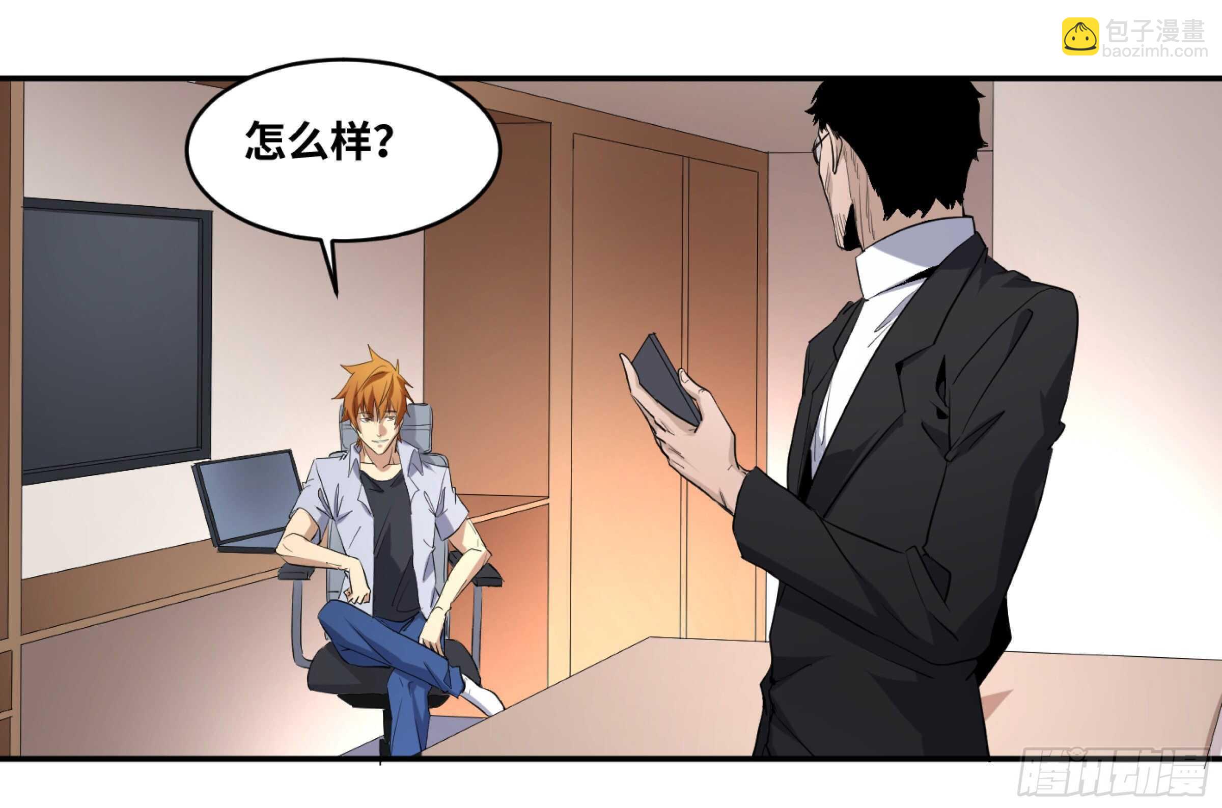 146 加速-第150话