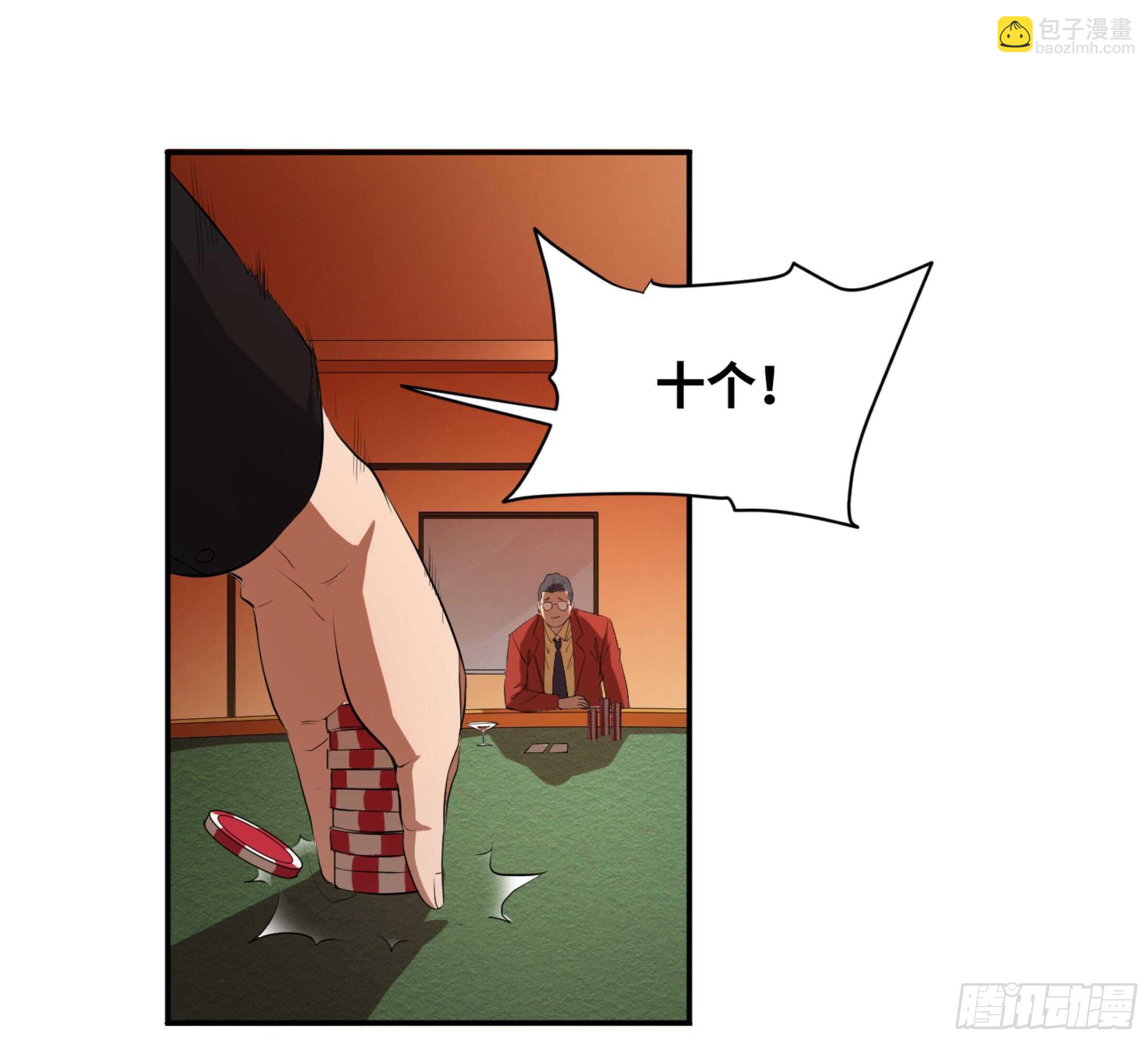 146 加速-第150话