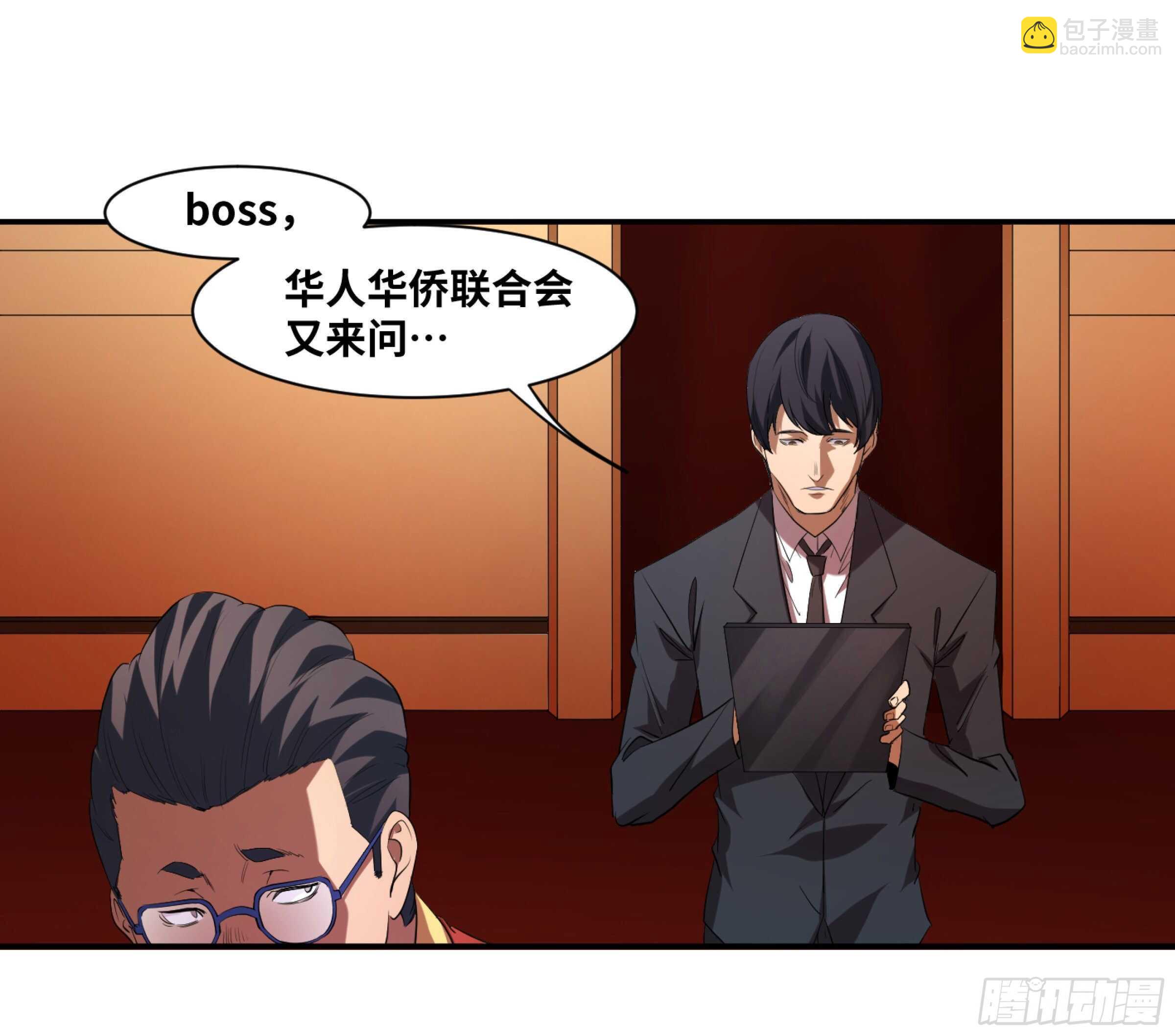 146 加速-第150话