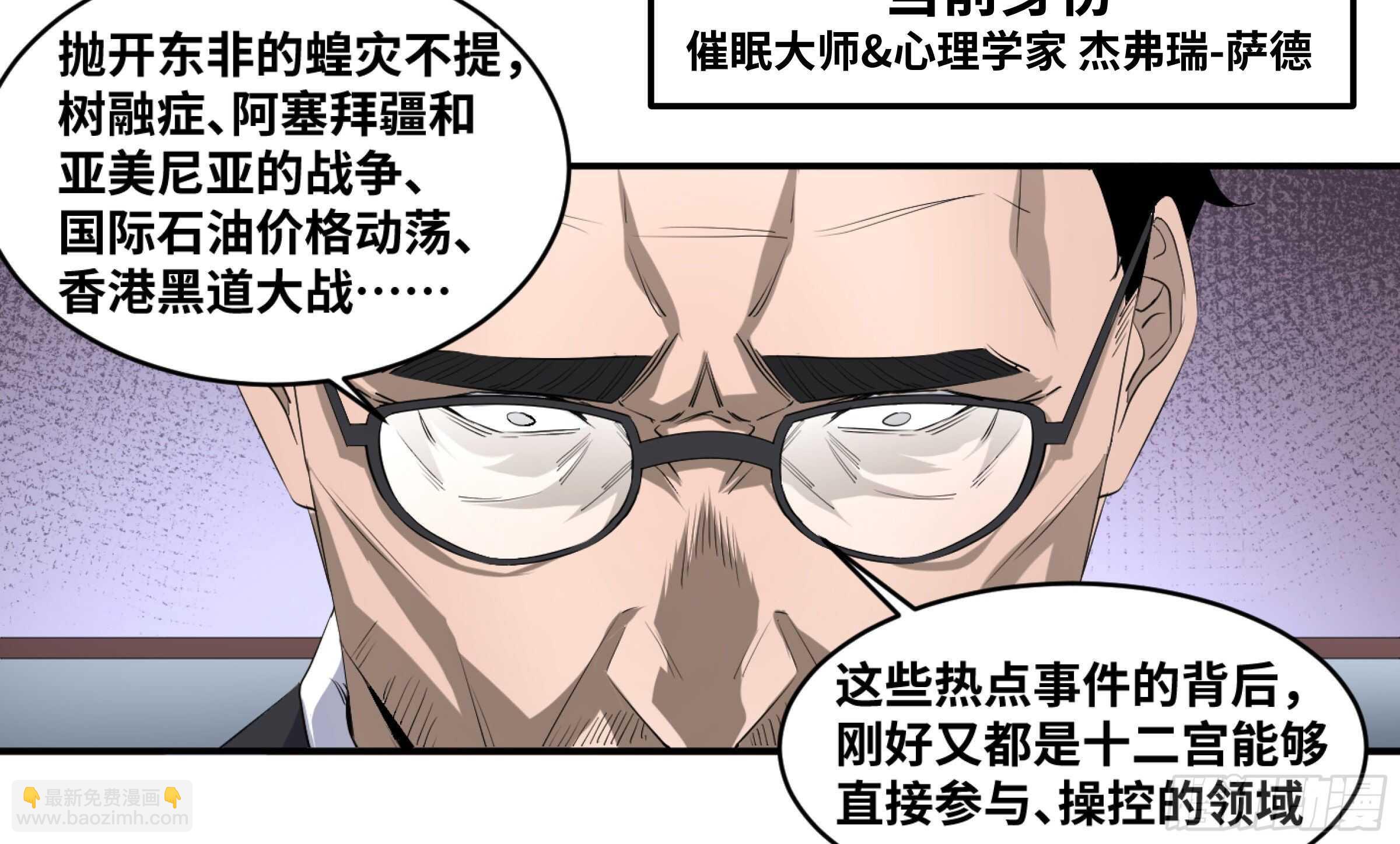 146 加速-第150话