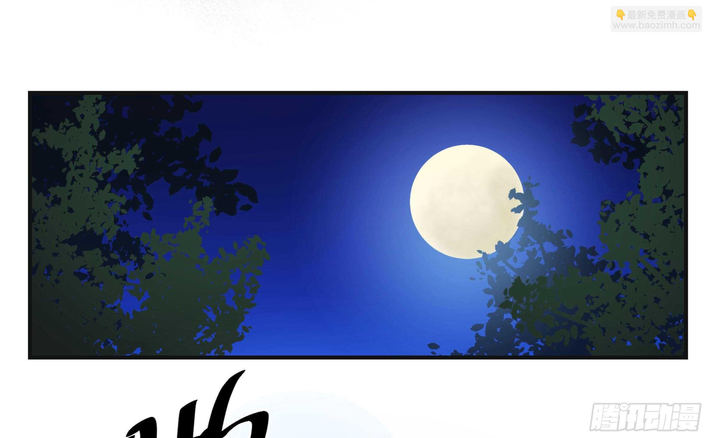 146 加速-第150话