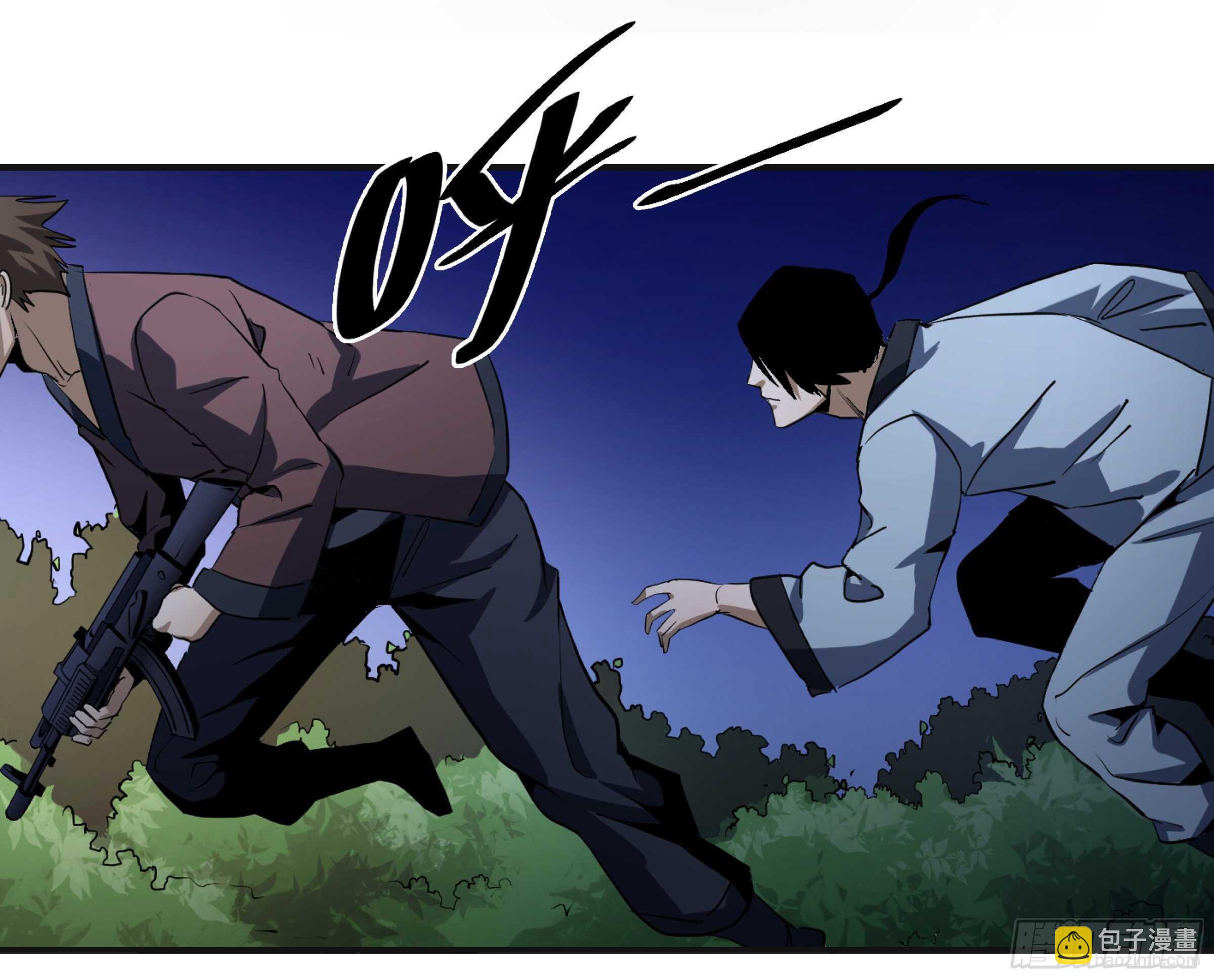 146 加速-第150话