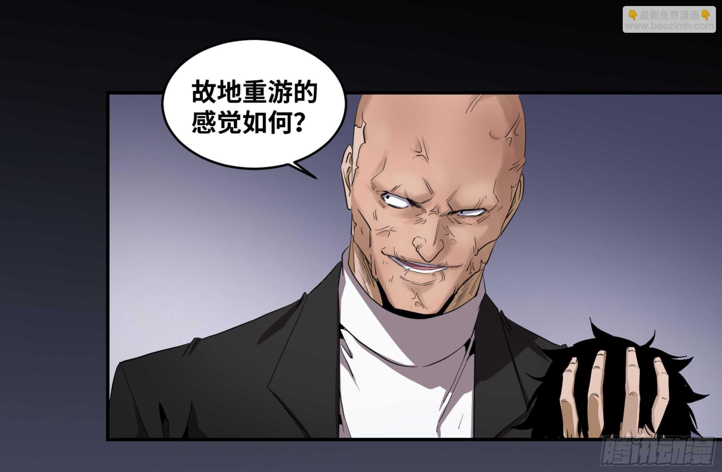 146 加速-第150话