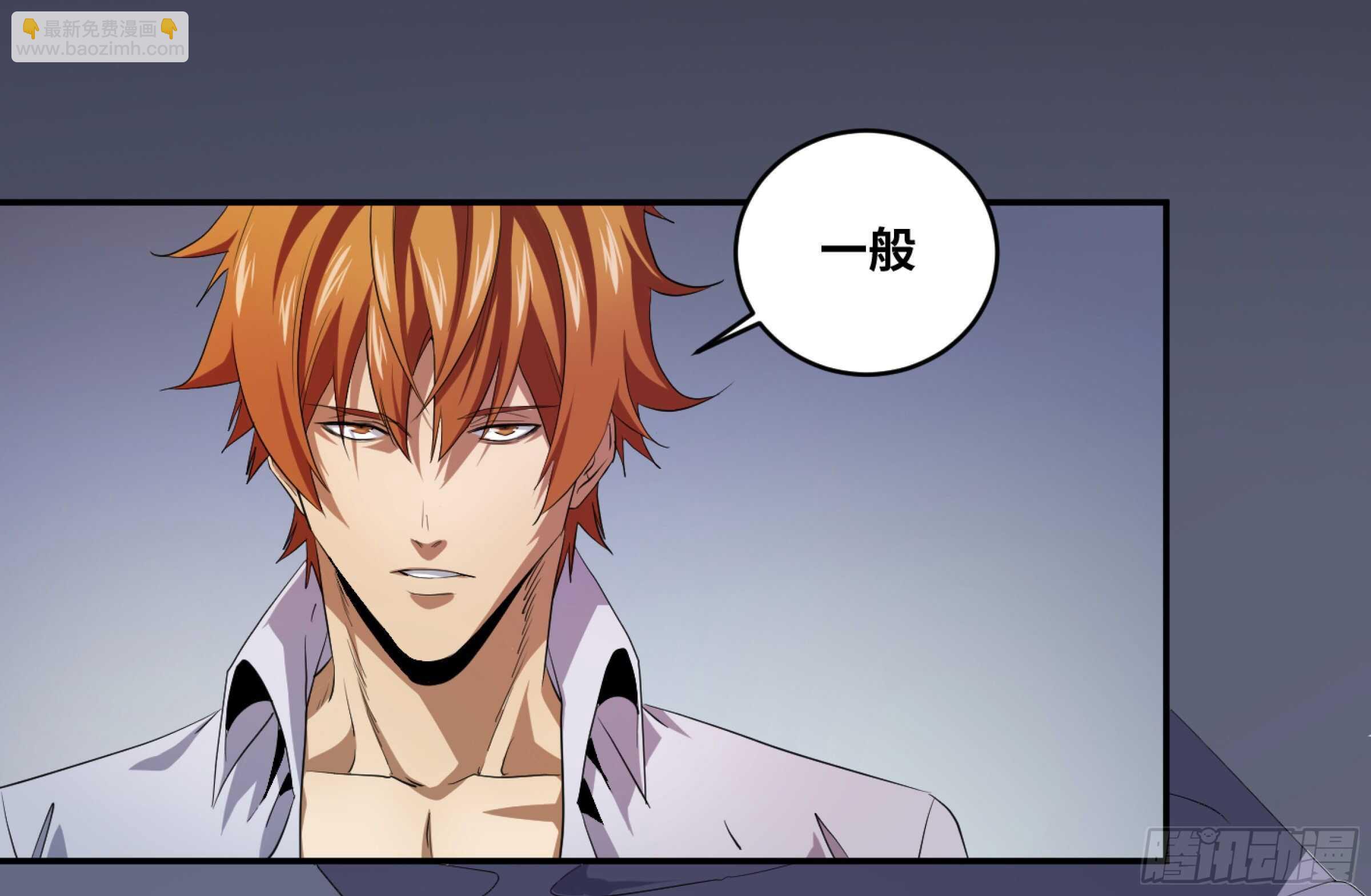 146 加速-第150话