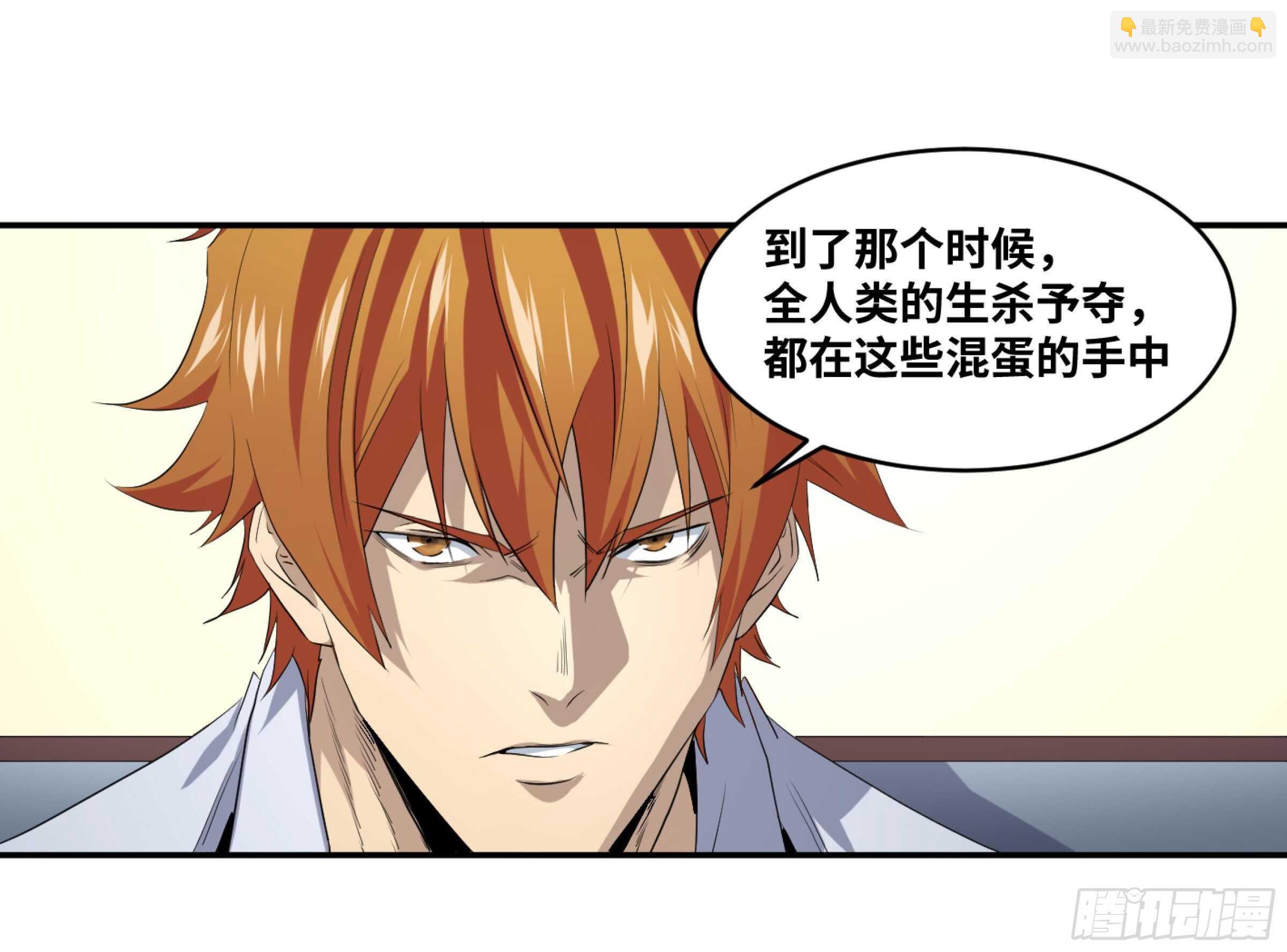 146 加速-第150话