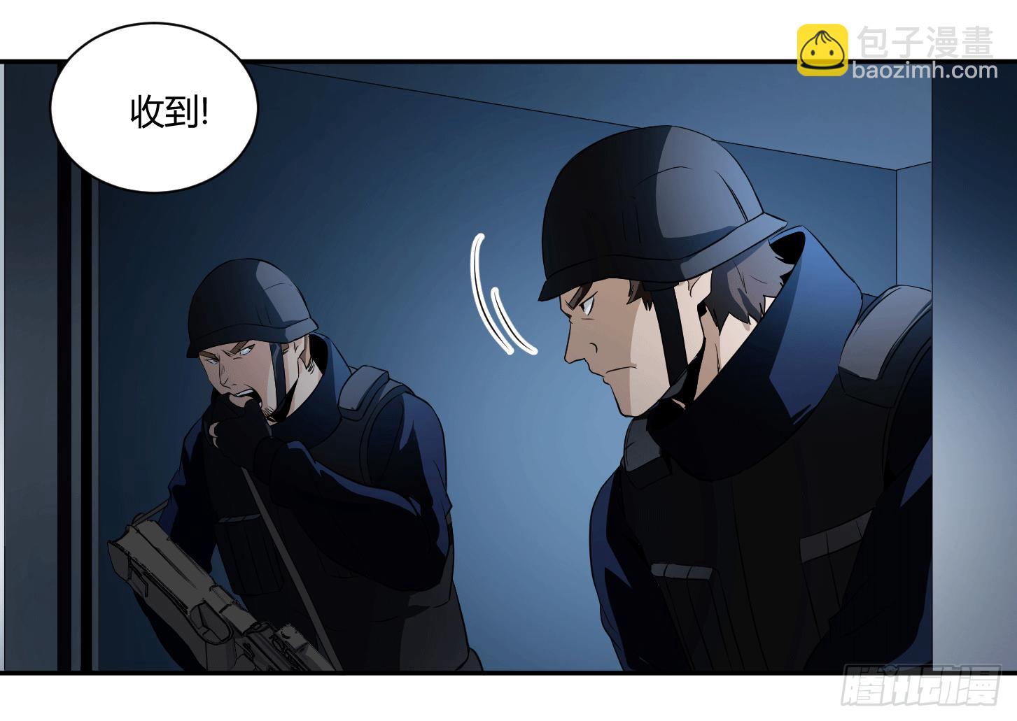 第十五条：一年之约-第16话