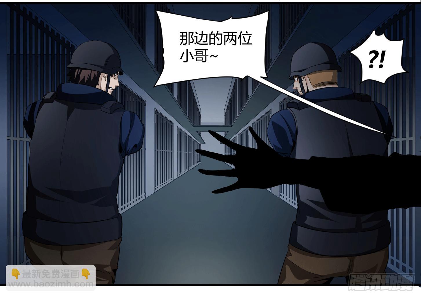 第十五条：一年之约-第16话