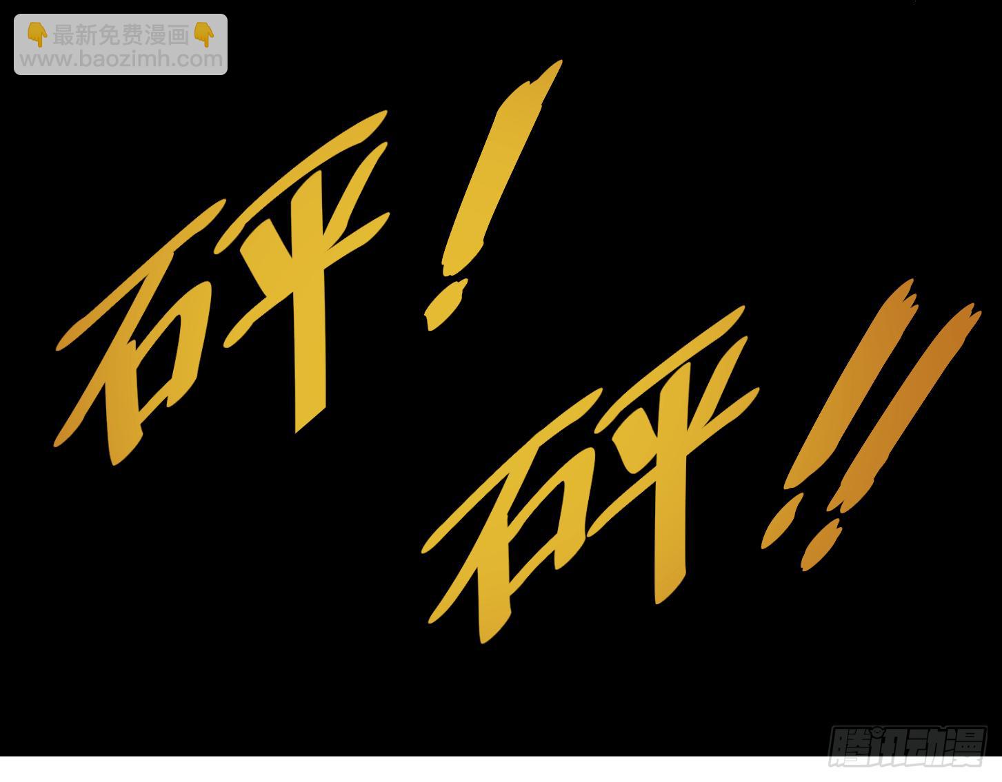 第十五条：一年之约-第16话