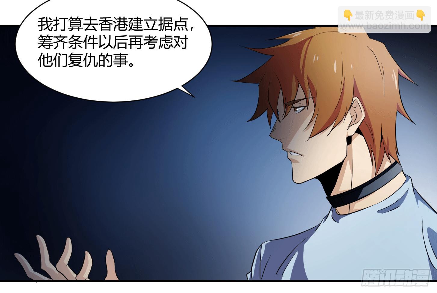 第十五条：一年之约-第16话