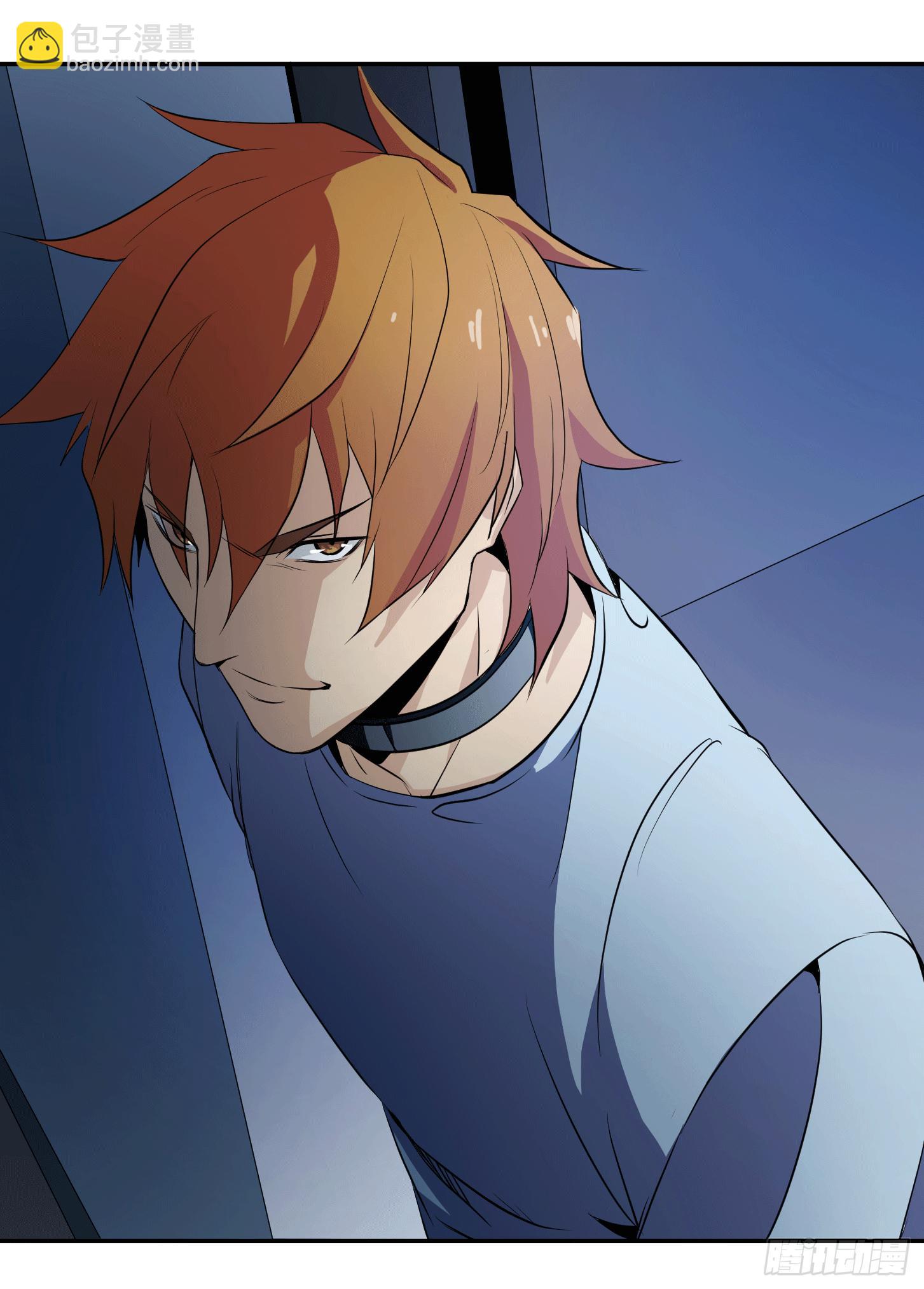 第十五条：一年之约-第16话