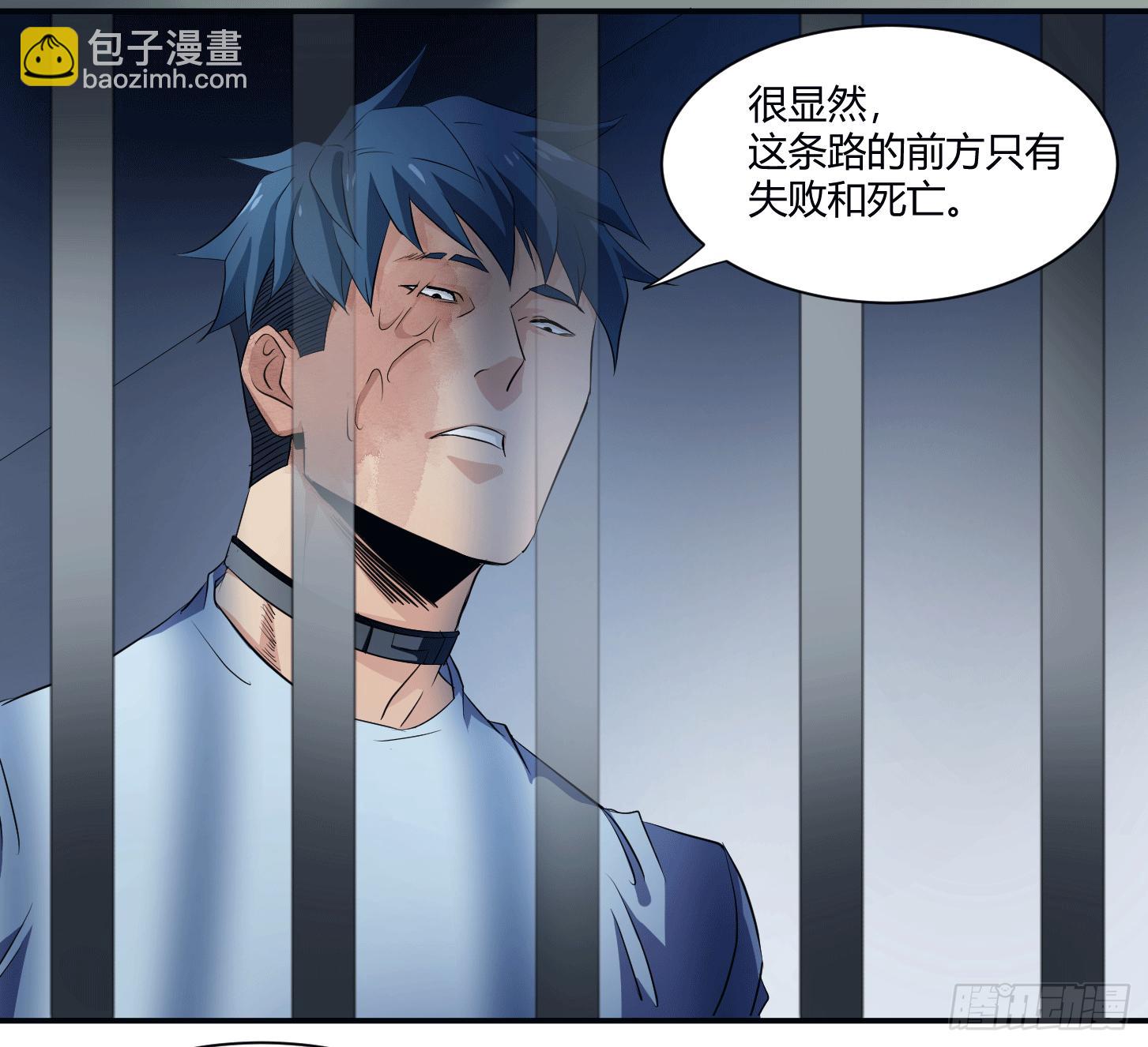 第十五条：一年之约-第16话