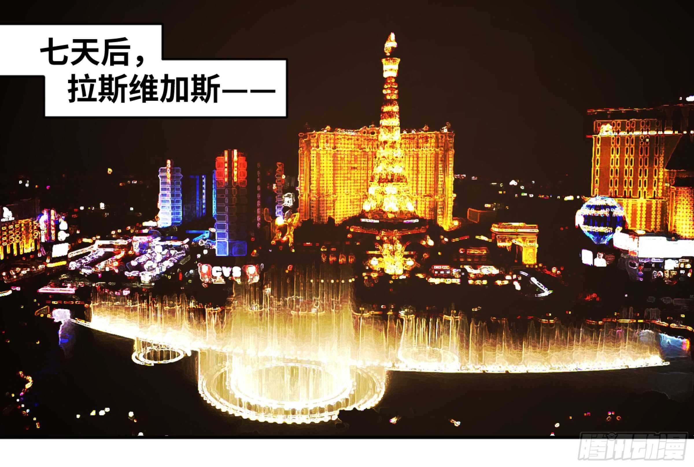 150 分工-第154话