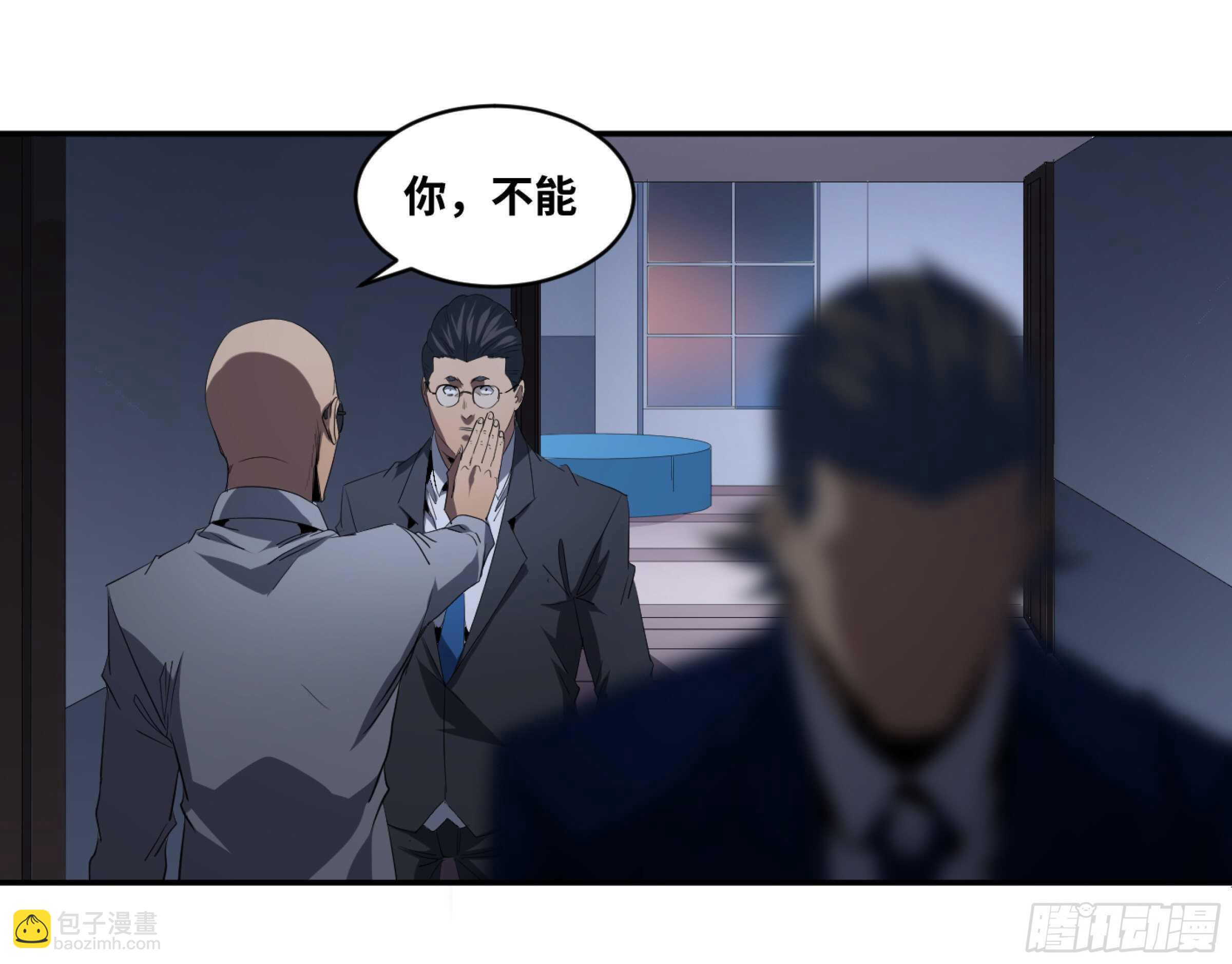 150 分工-第154话