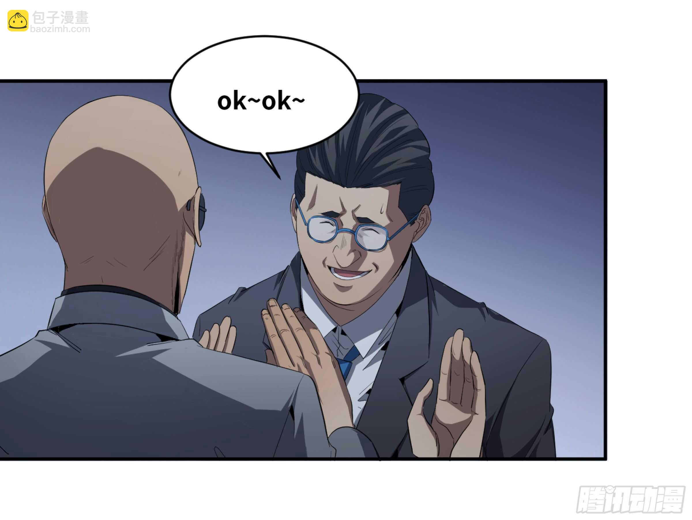 150 分工-第154话