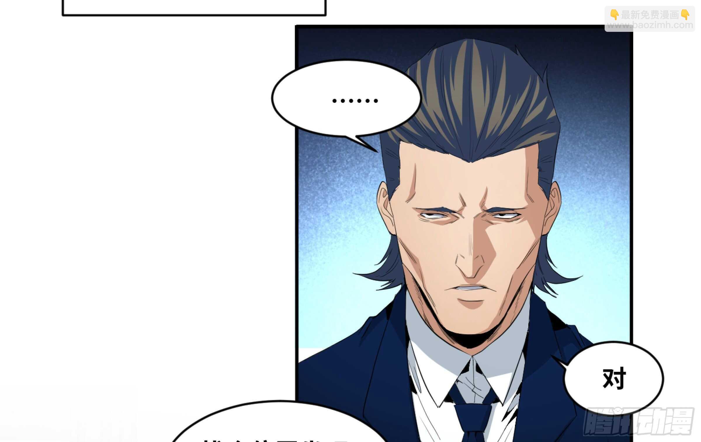 150 分工-第154话