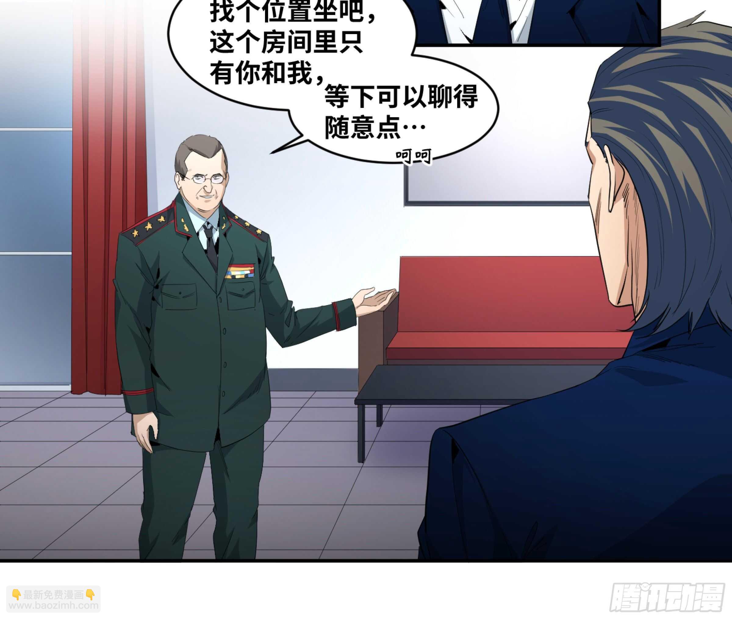 150 分工-第154话