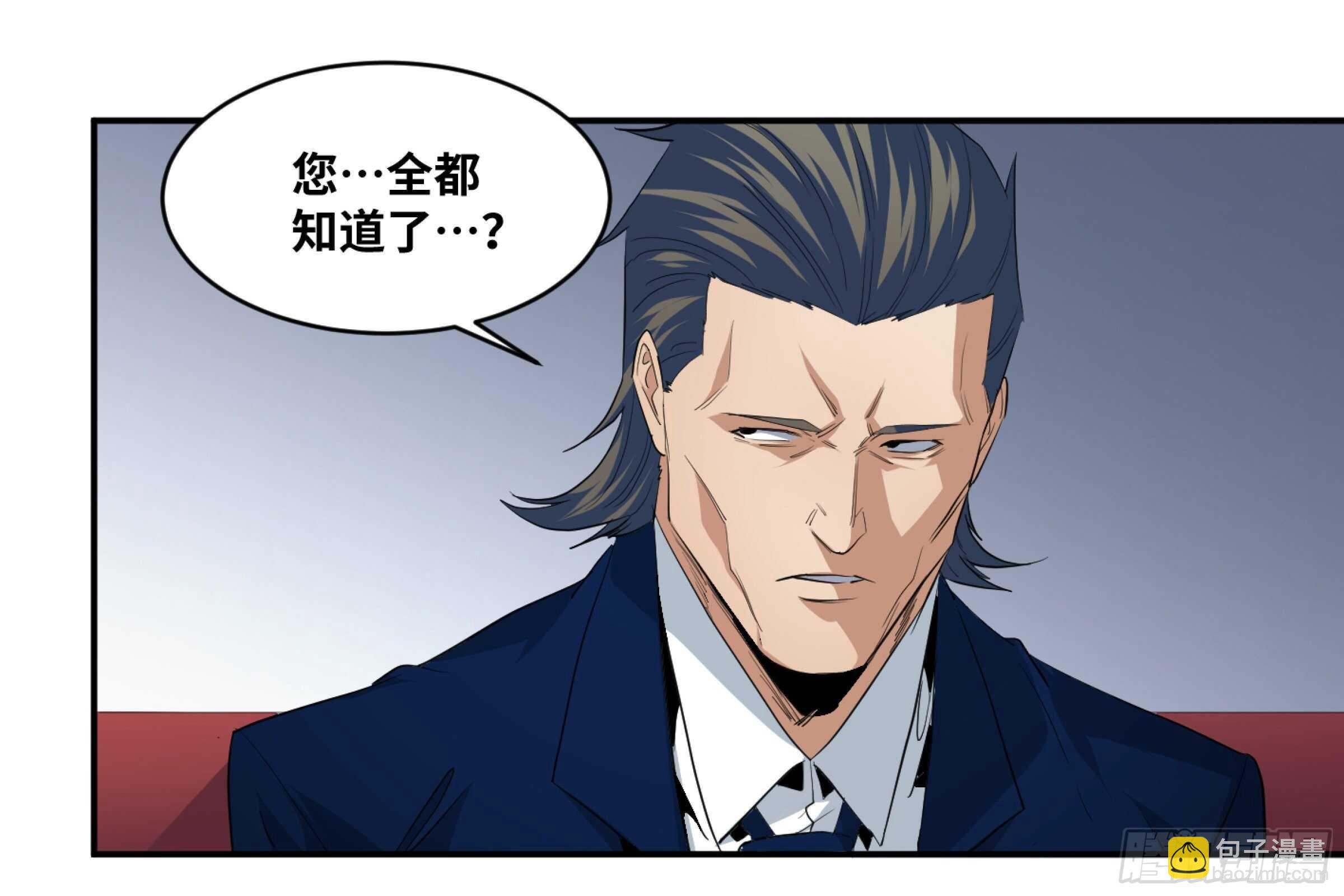 150 分工-第154话