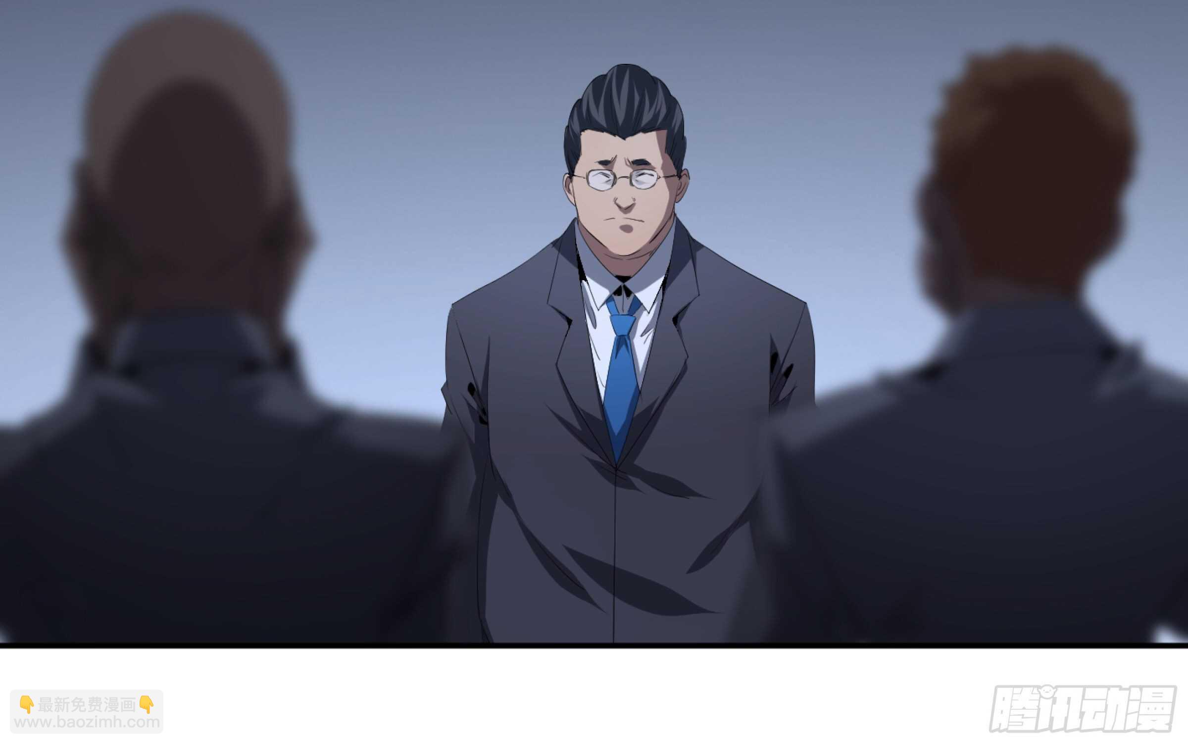 150 分工-第154话