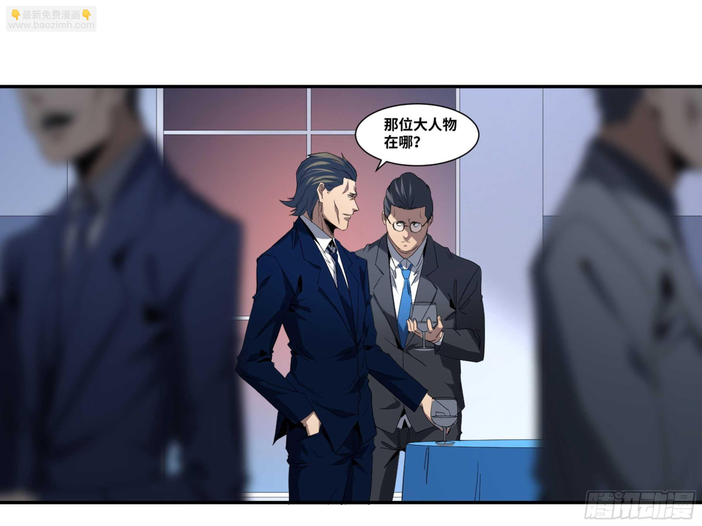 150 分工-第154话