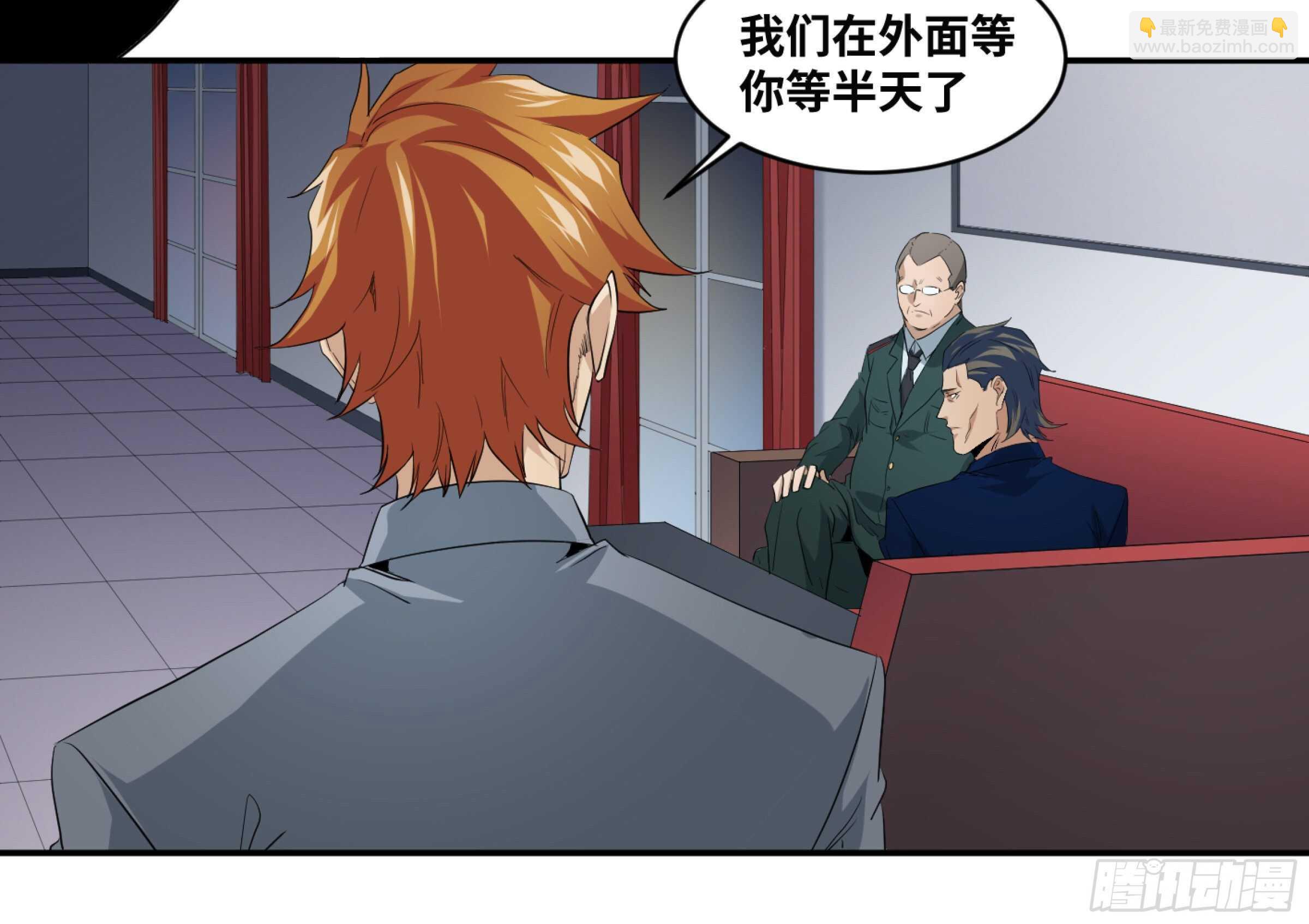 150 分工-第154话