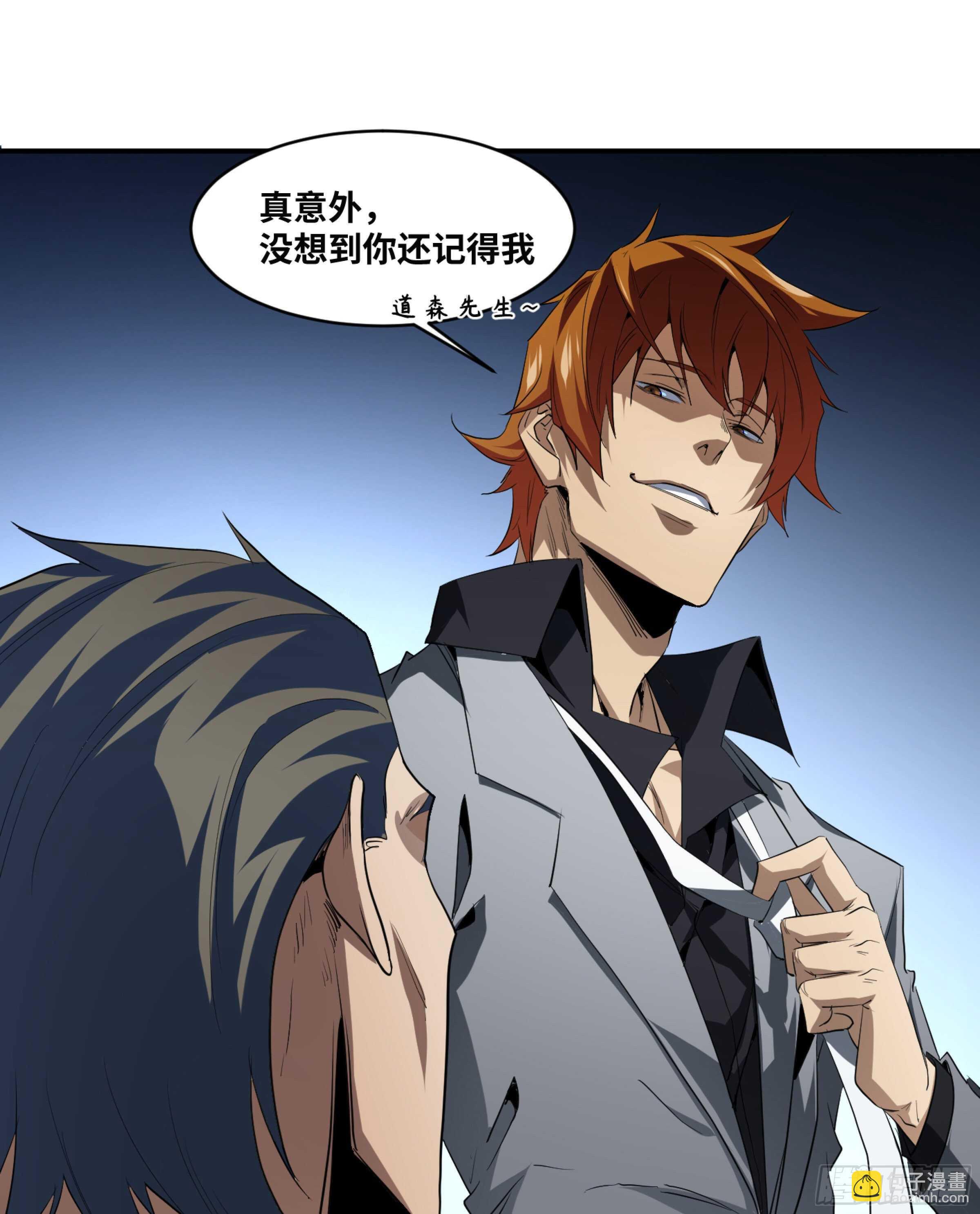 150 分工-第154话