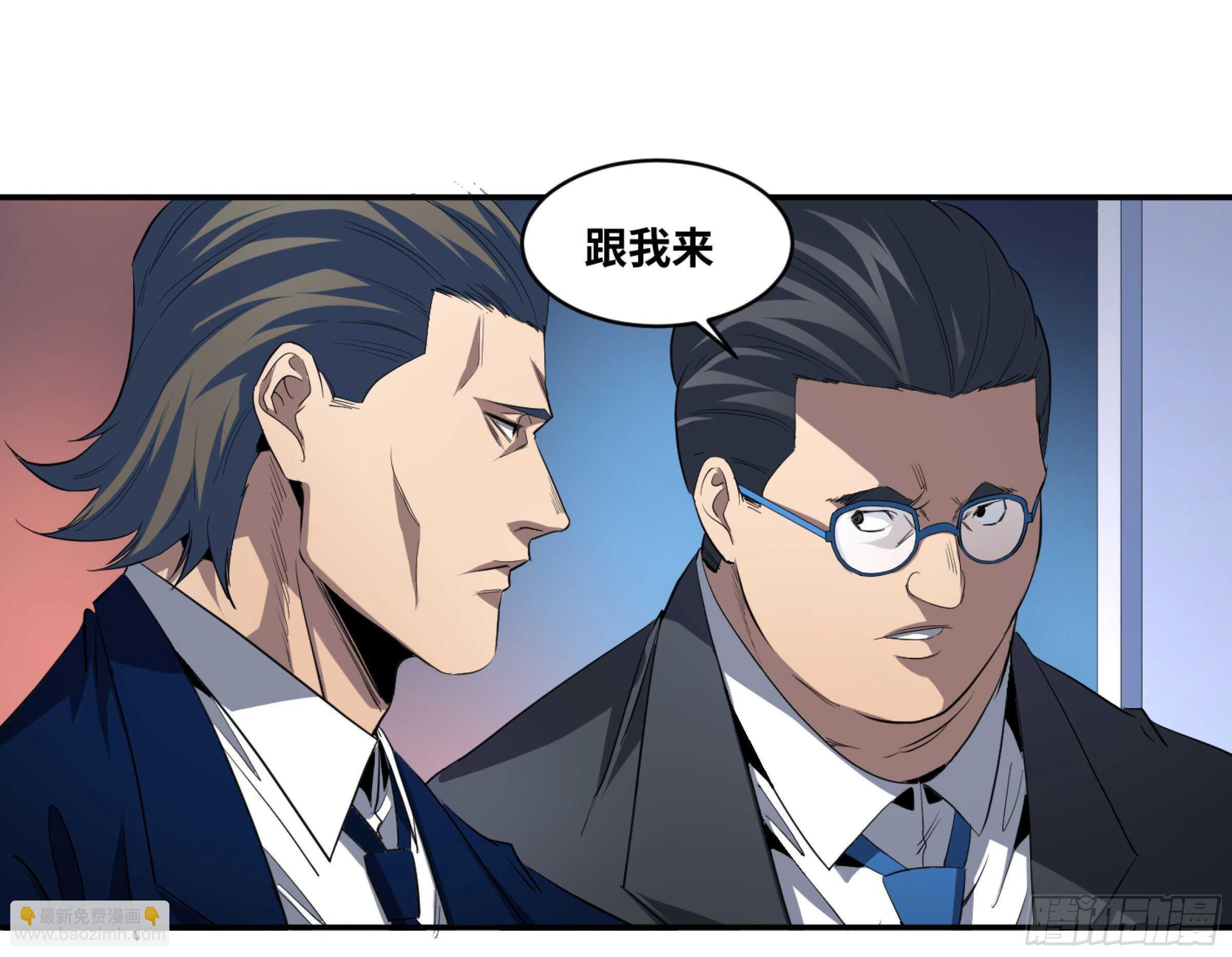 150 分工-第154话