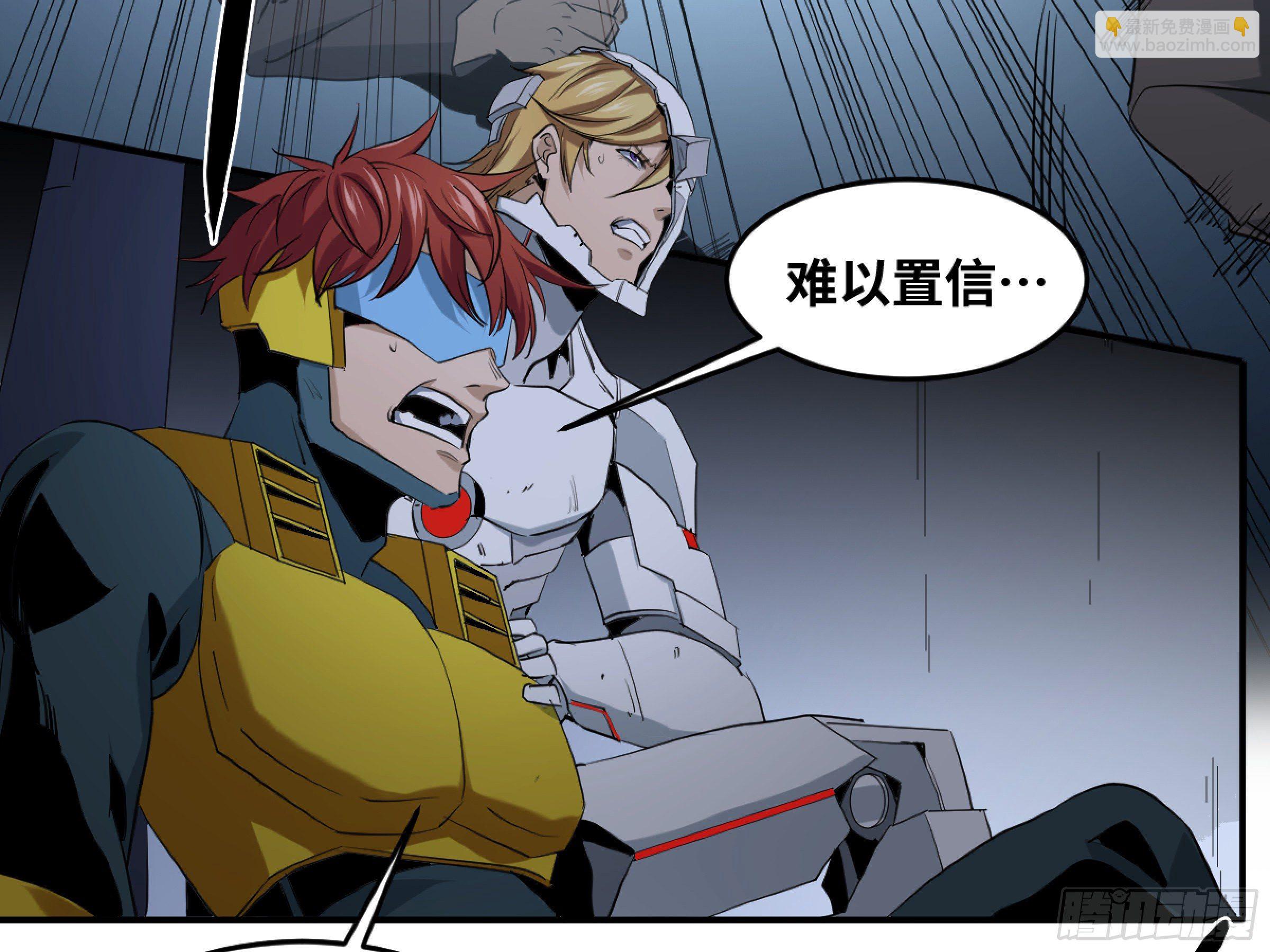 162 野兽们 五-第168话