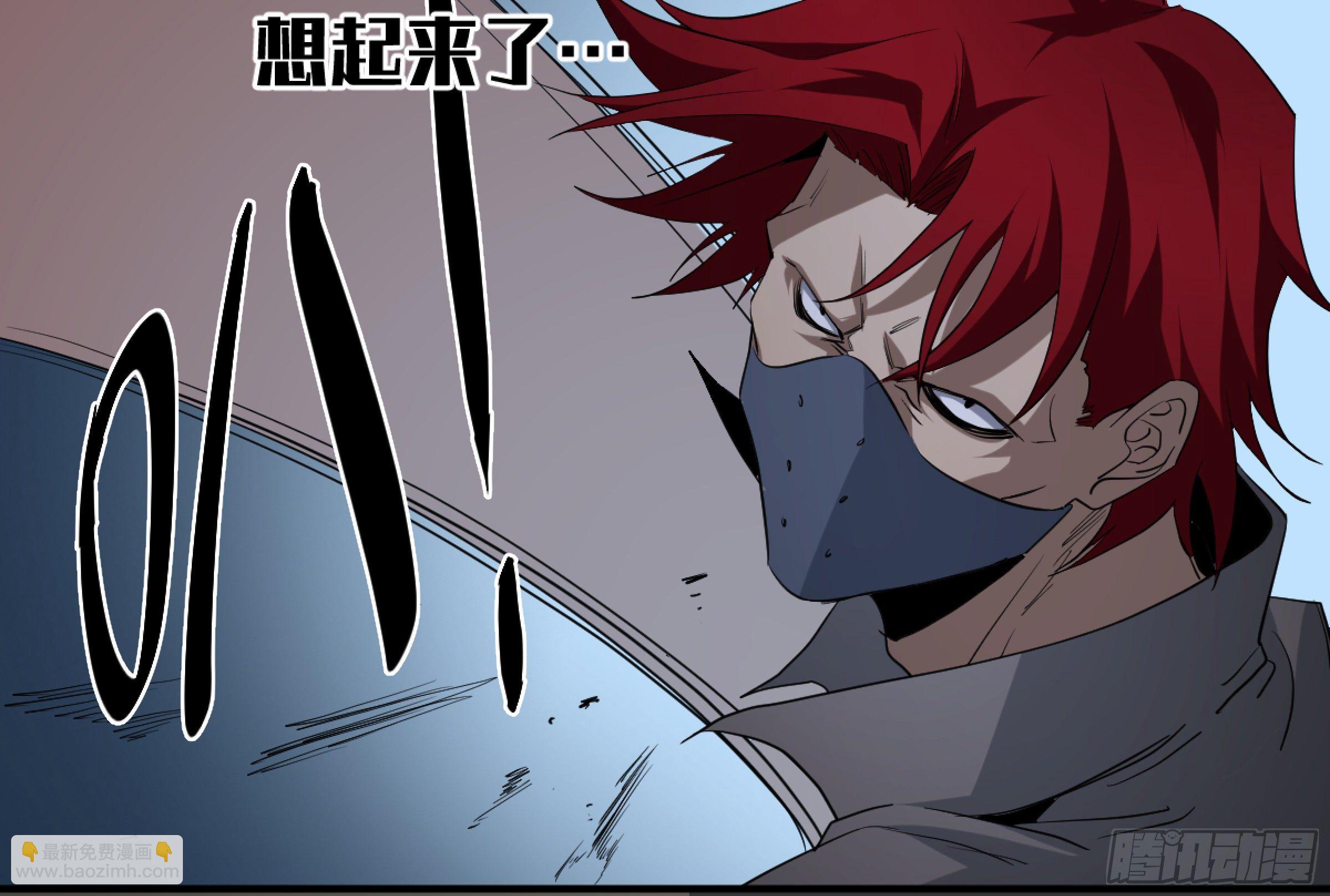 162 野兽们 五-第168话