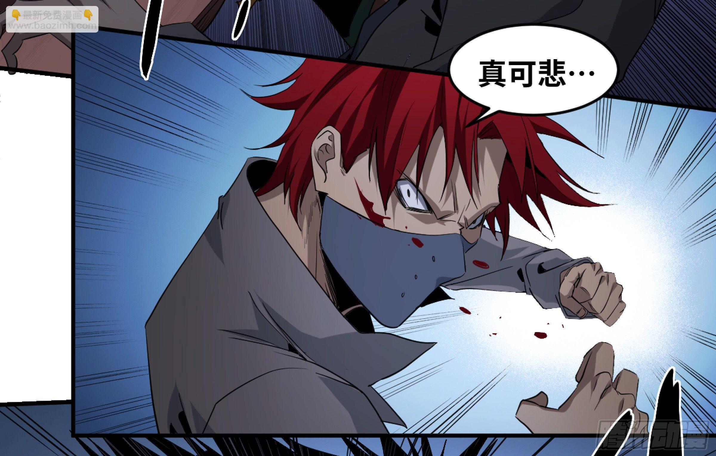 162 野兽们 五-第168话