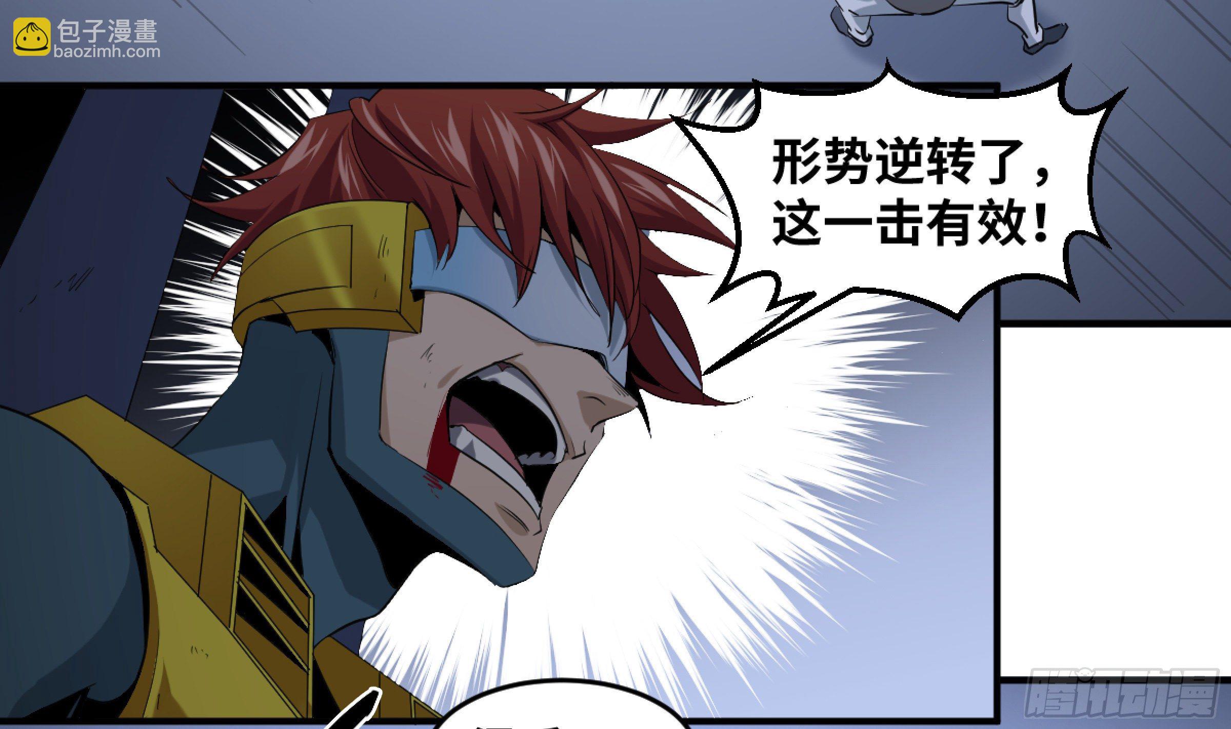 162 野兽们 五-第168话