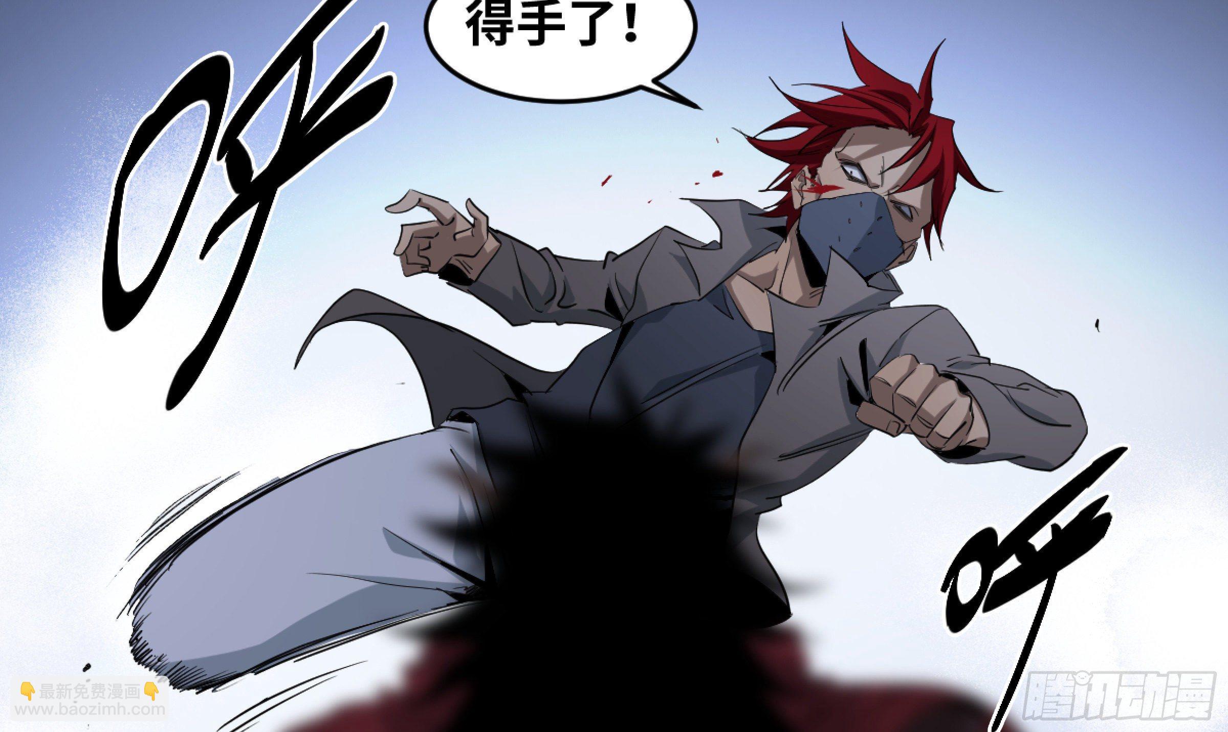 162 野兽们 五-第168话