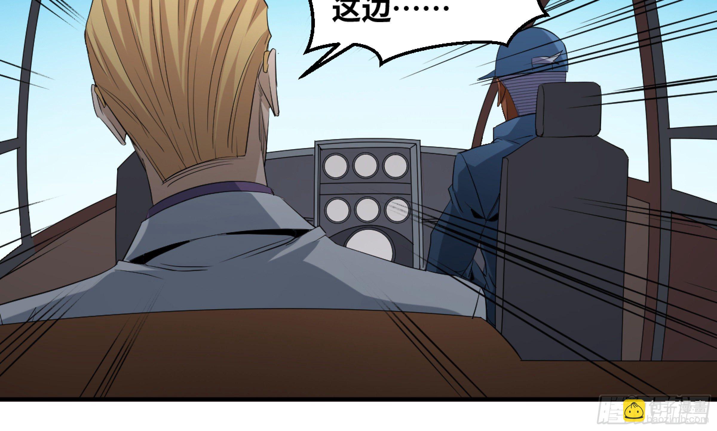 162 野兽们 五-第168话