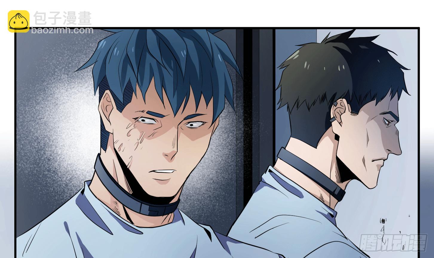 第十七条：怪物们-第18话