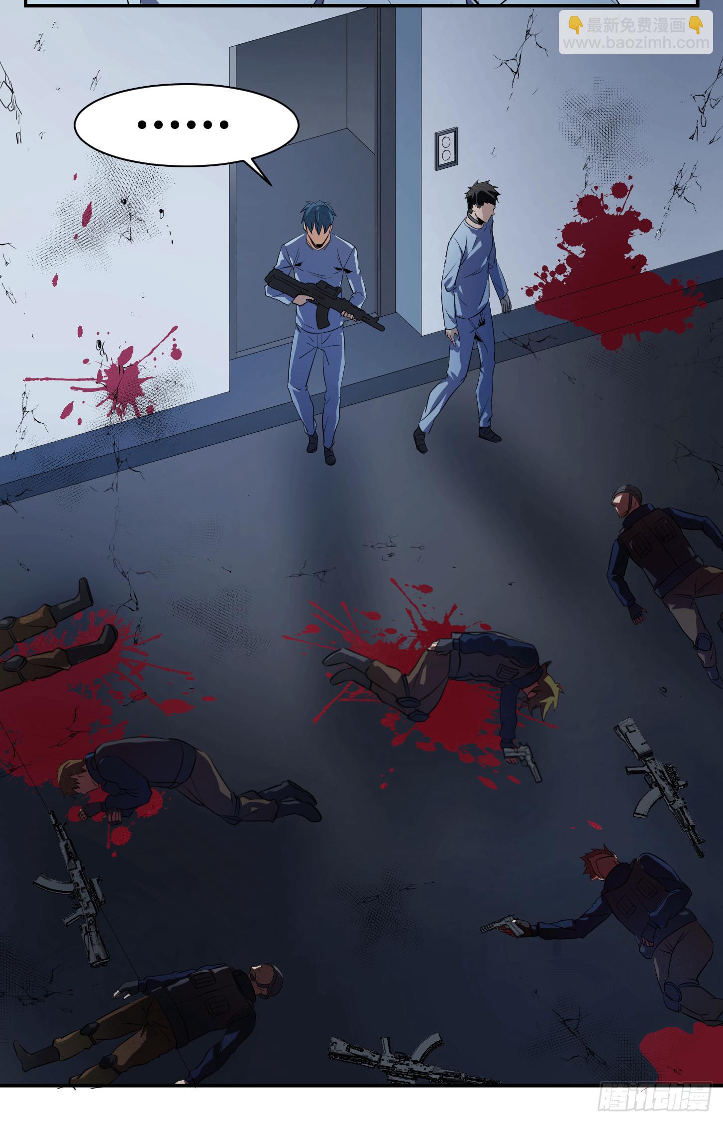 第十七条：怪物们-第18话