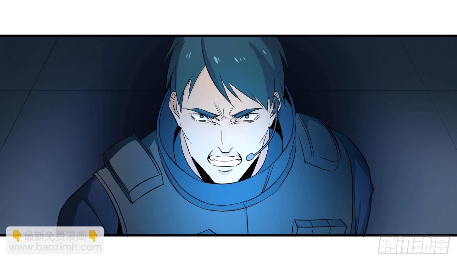 第十七条：怪物们-第18话