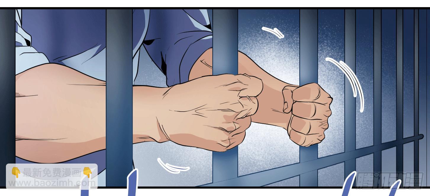 第十七条：怪物们-第18话