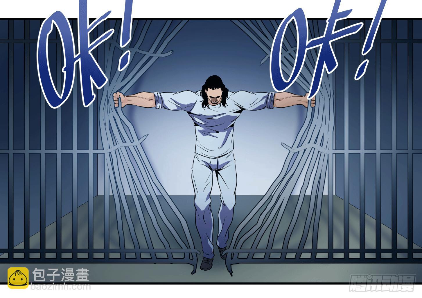 第十七条：怪物们-第18话