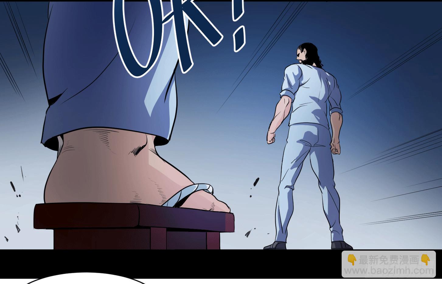 第十七条：怪物们-第18话