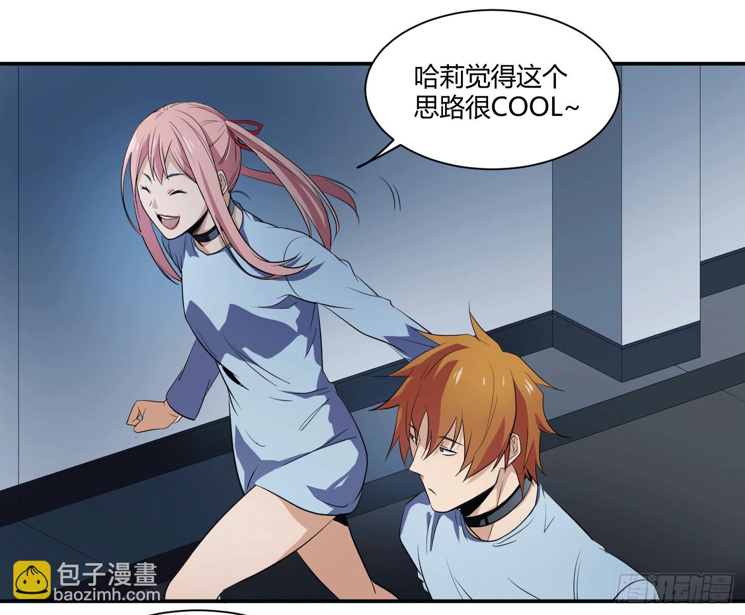 第十七条：怪物们-第18话