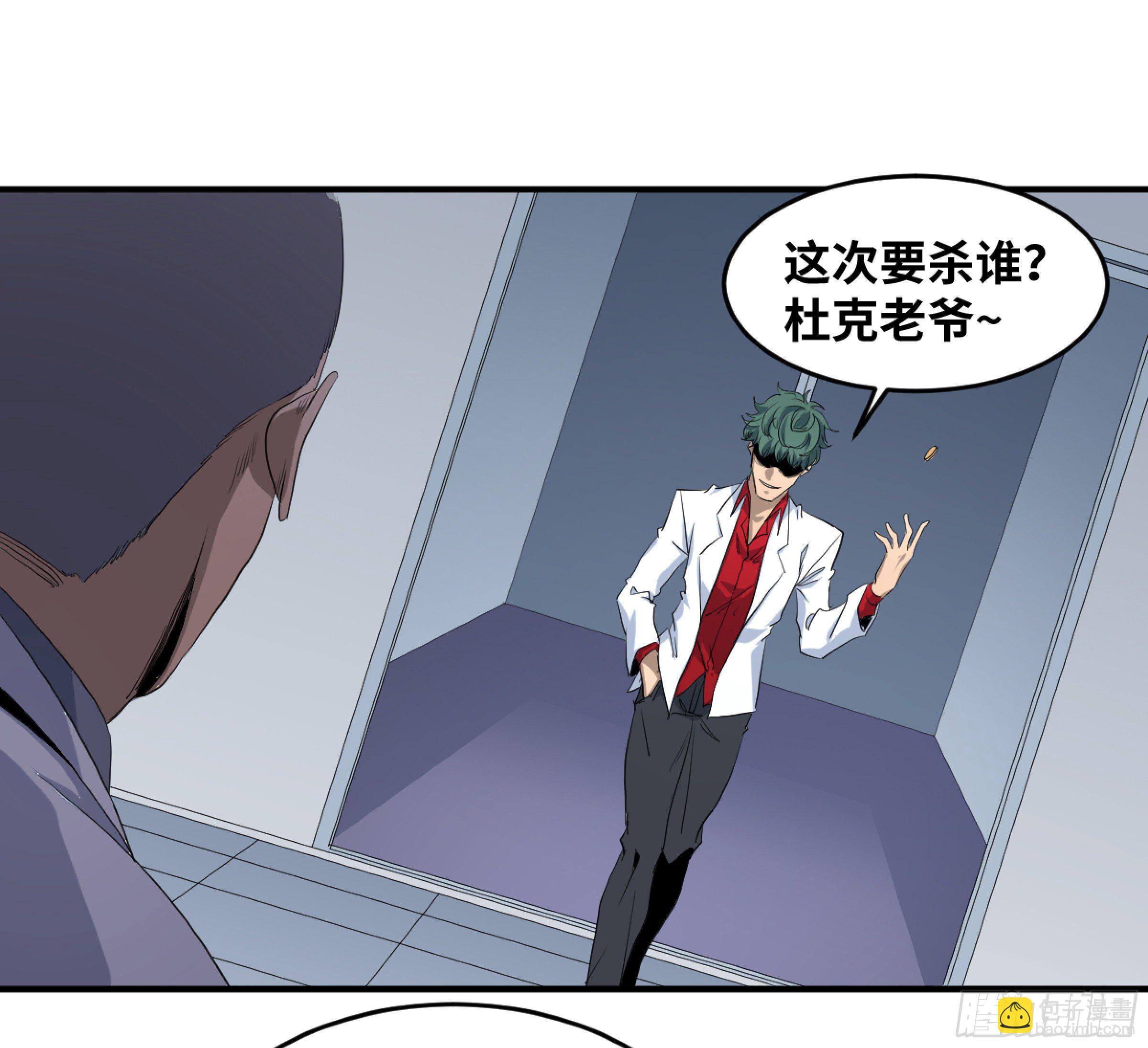 173 命令-第180话