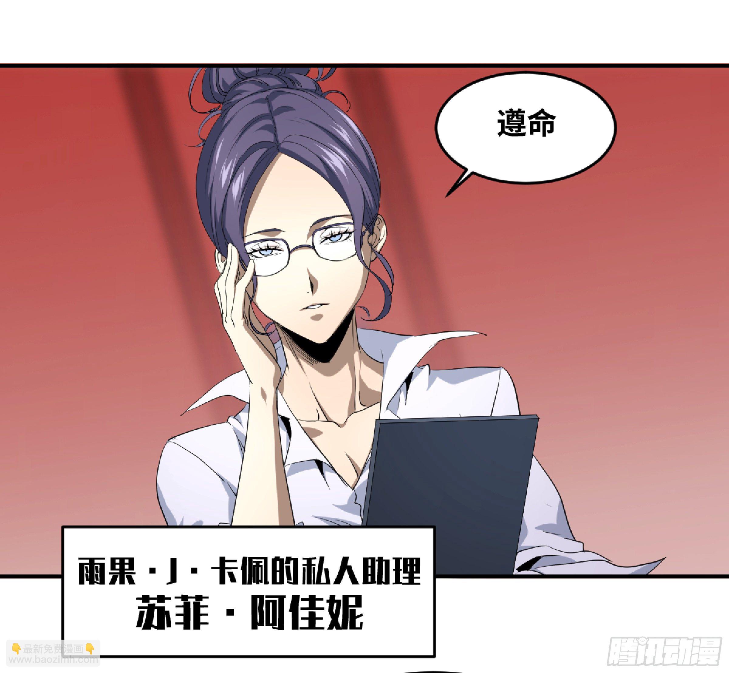 173 命令-第180话