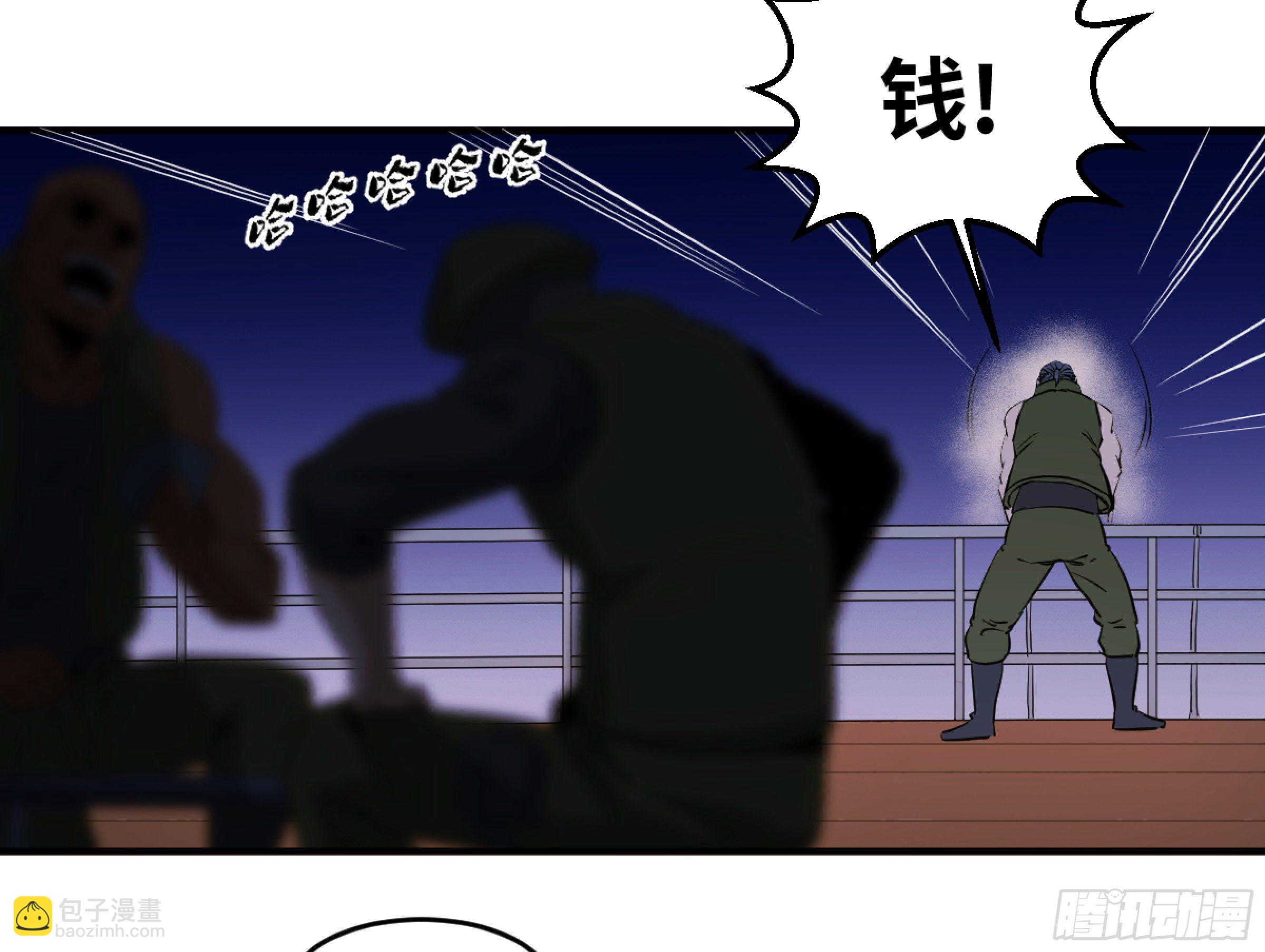 173 命令-第180话