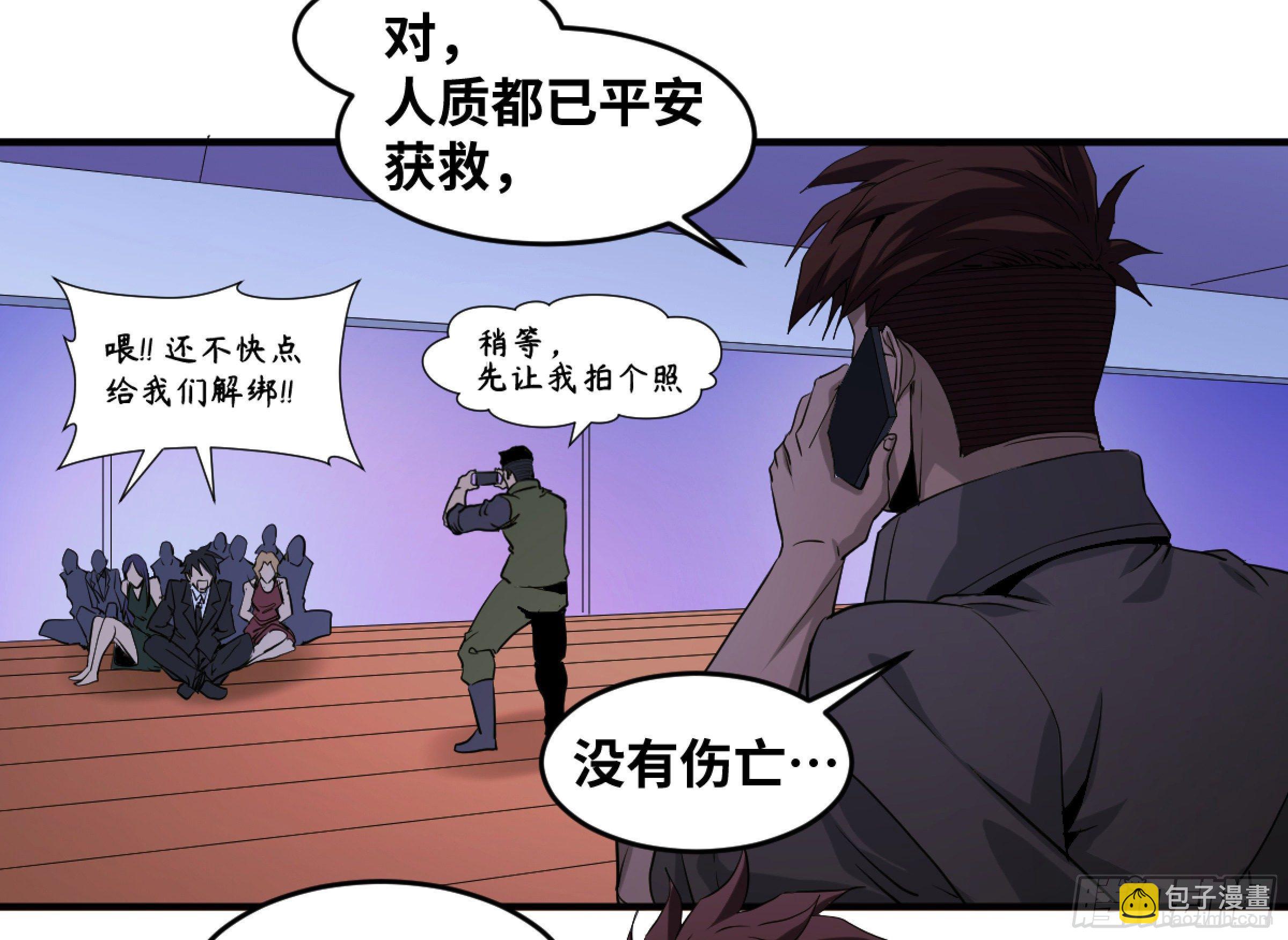 173 命令-第180话