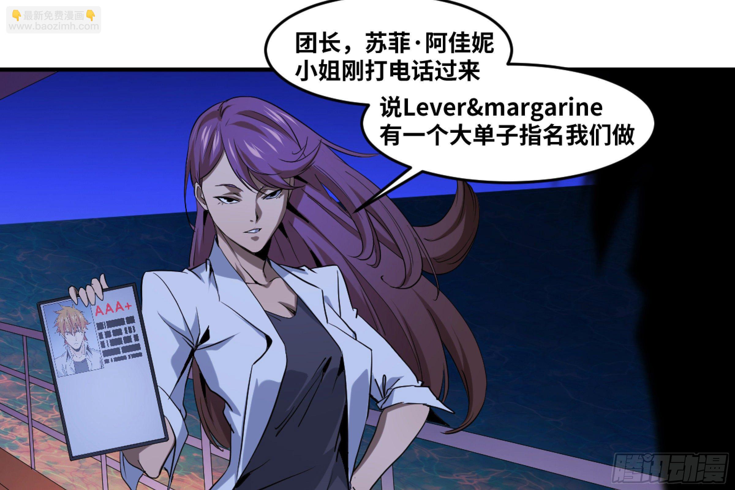 173 命令-第180话