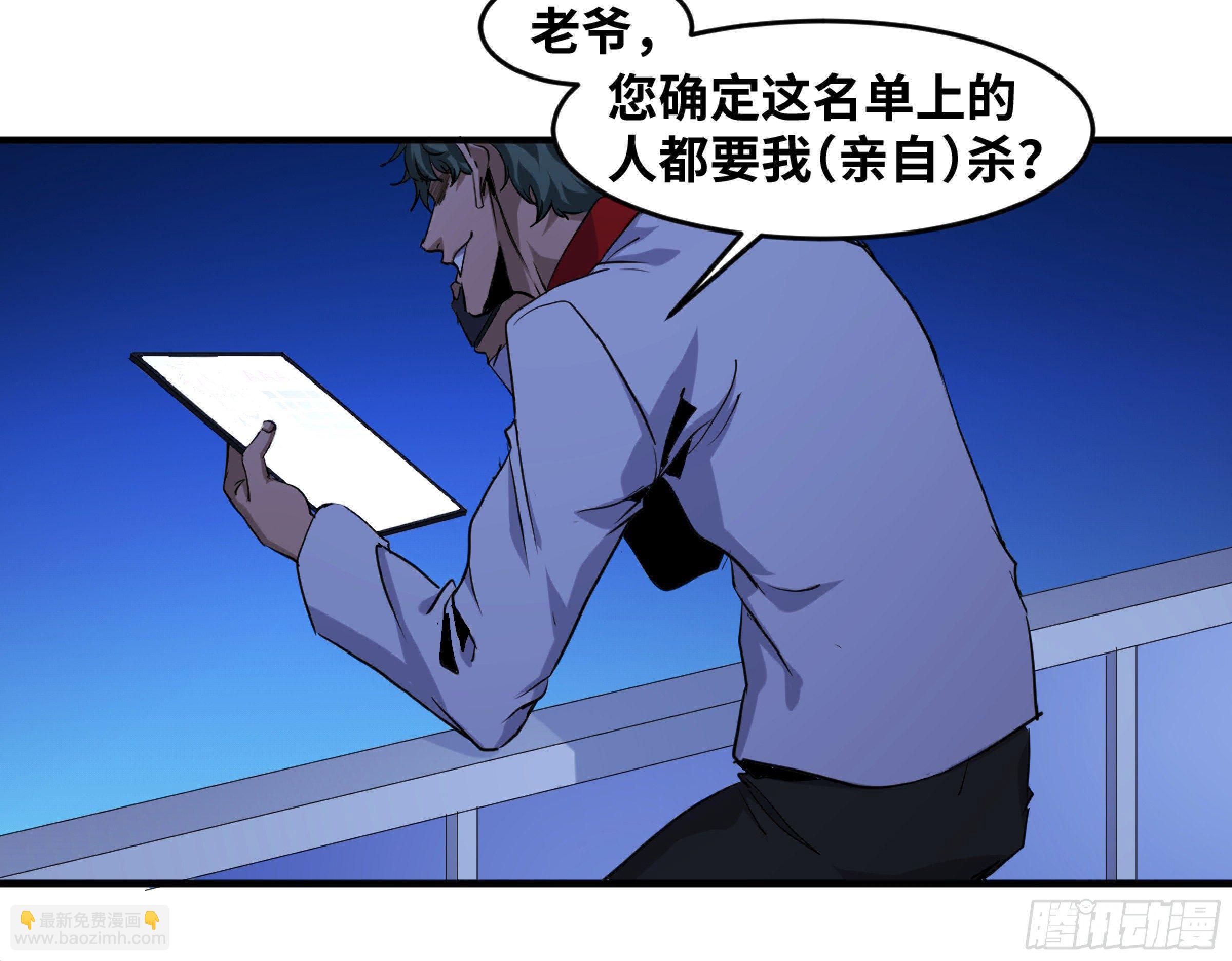 173 命令-第180话