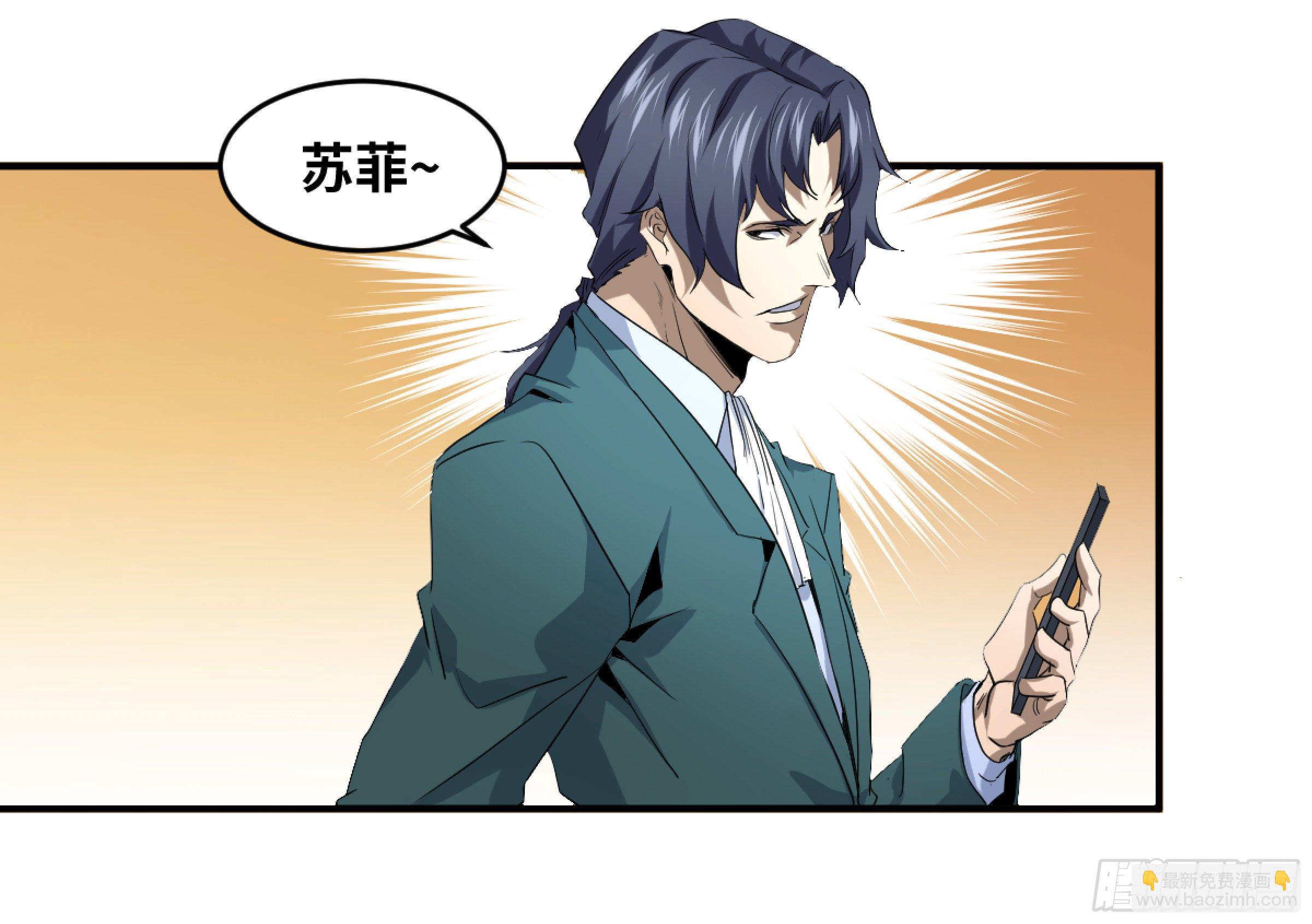 173 命令-第180话