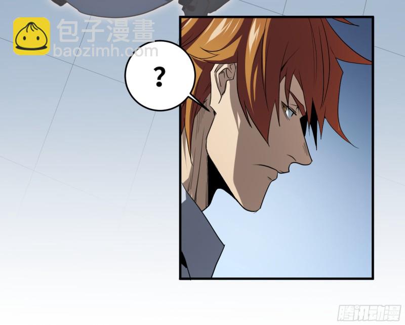 179 阳谋-第186话