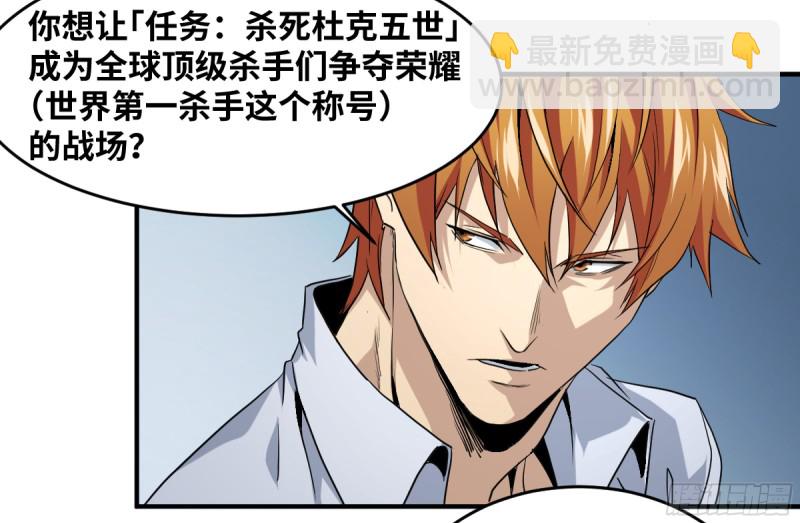 179 阳谋-第186话