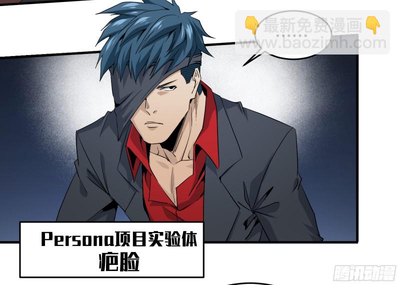 179 阳谋-第186话